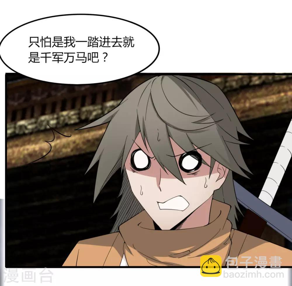 第84话 我要一打五-第91话