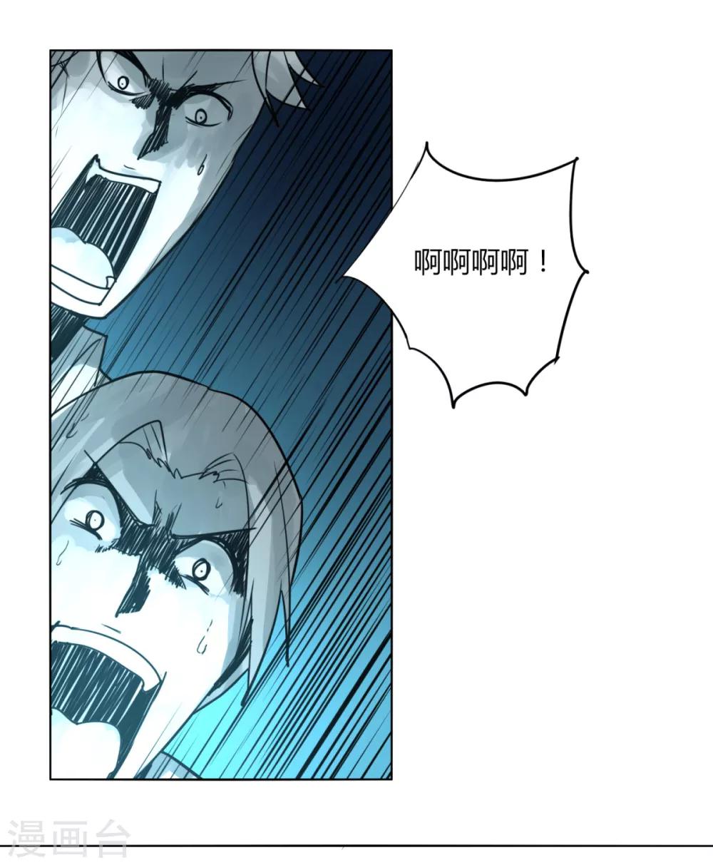 第86话 世界BOSS-第93话