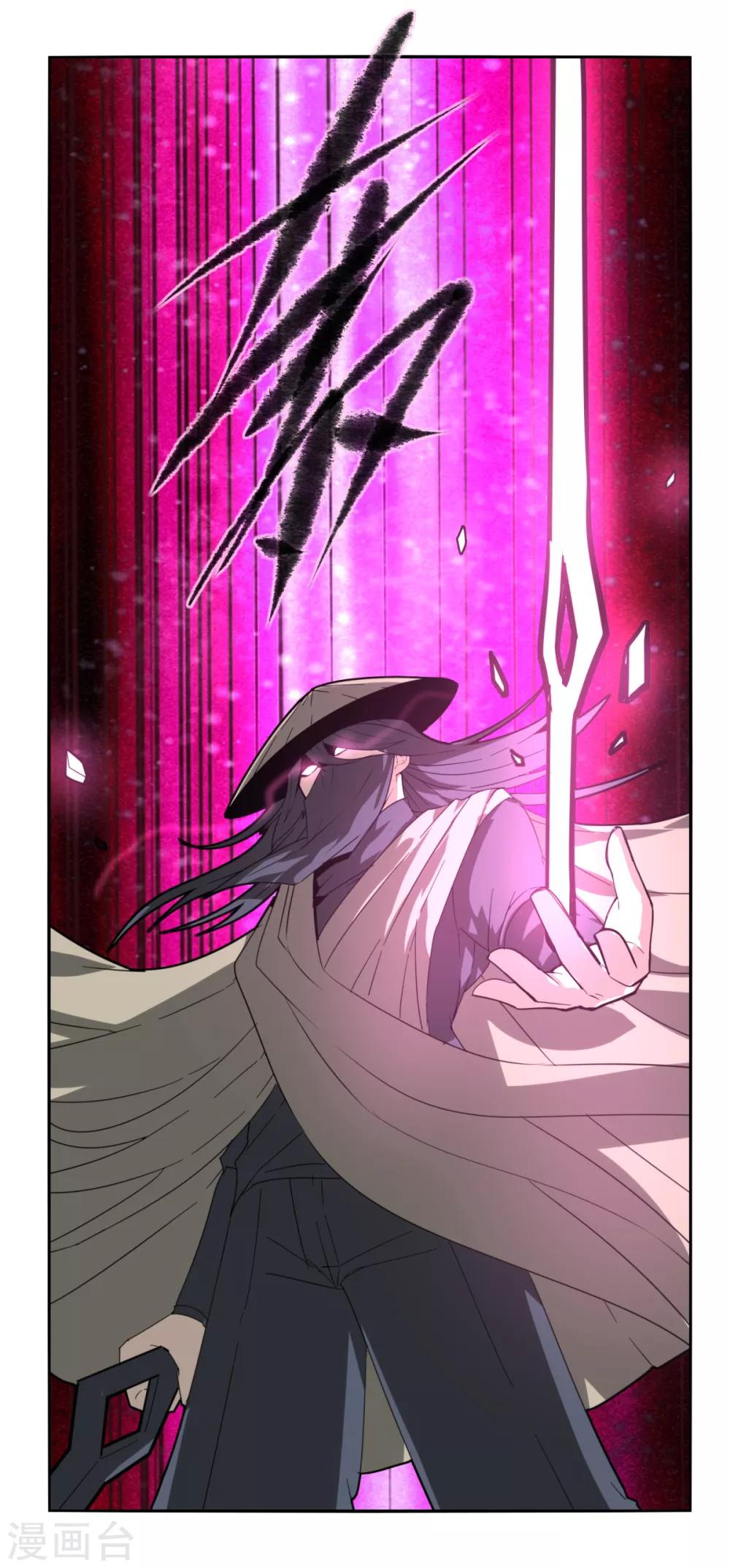 第88话 什么是无敌-第95话