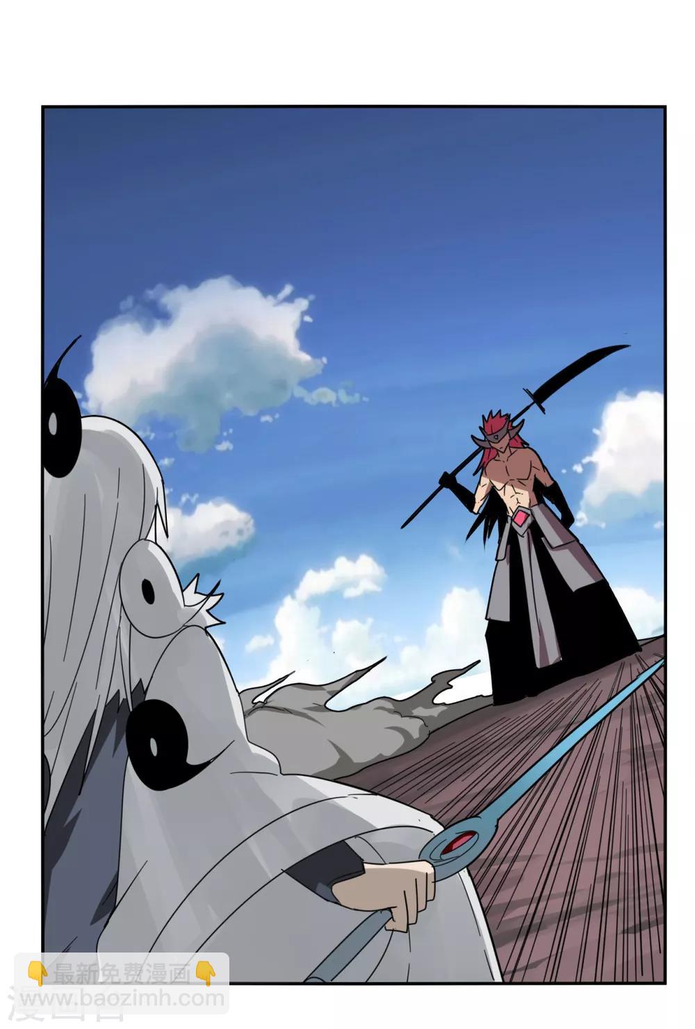 第88话 什么是无敌-第95话