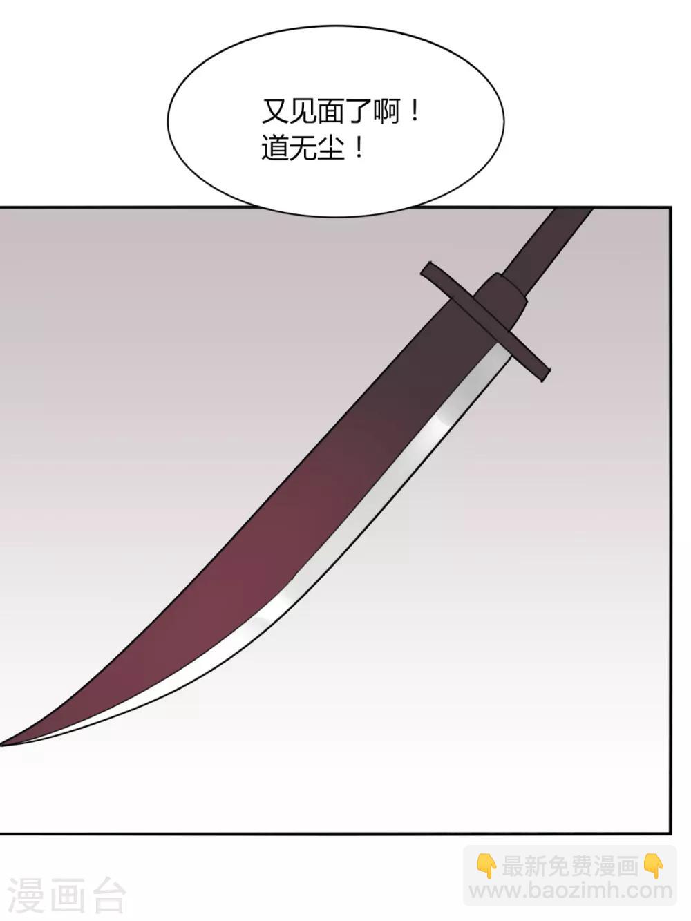 第88话 什么是无敌-第95话