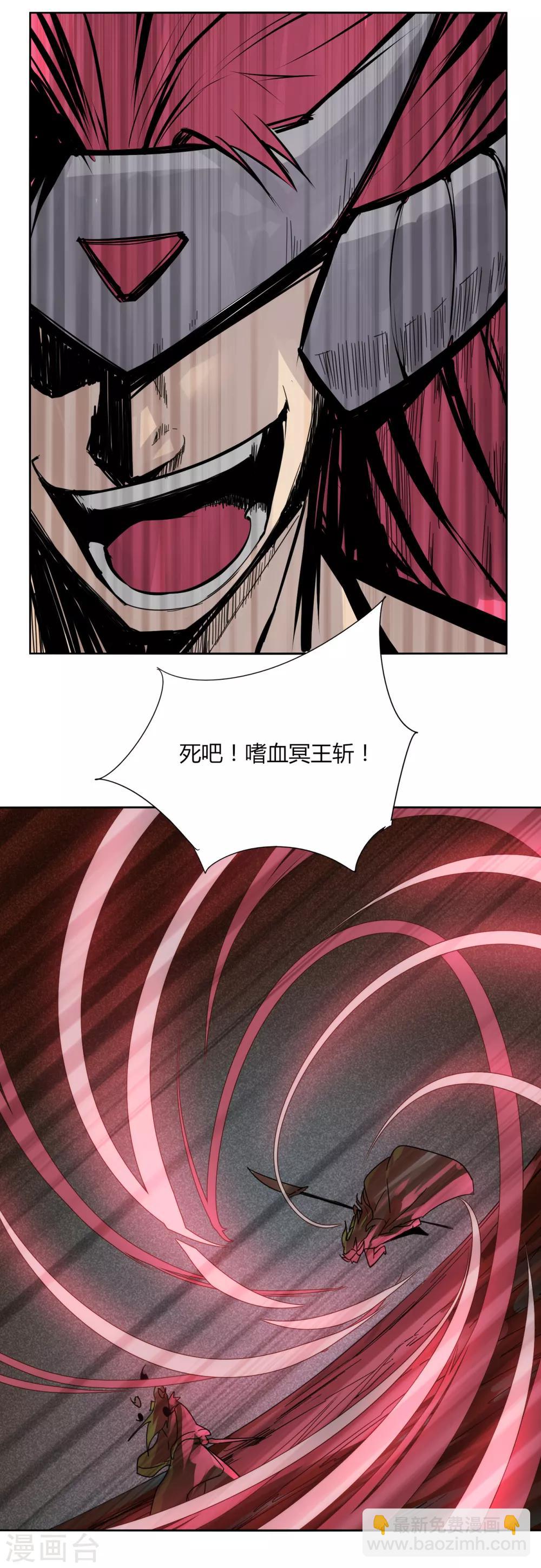 第88话 什么是无敌-第95话