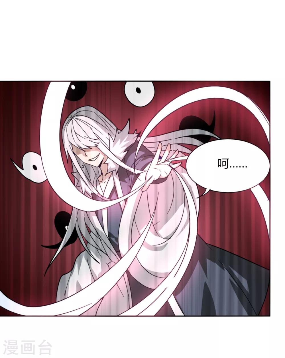 第88话 什么是无敌-第95话