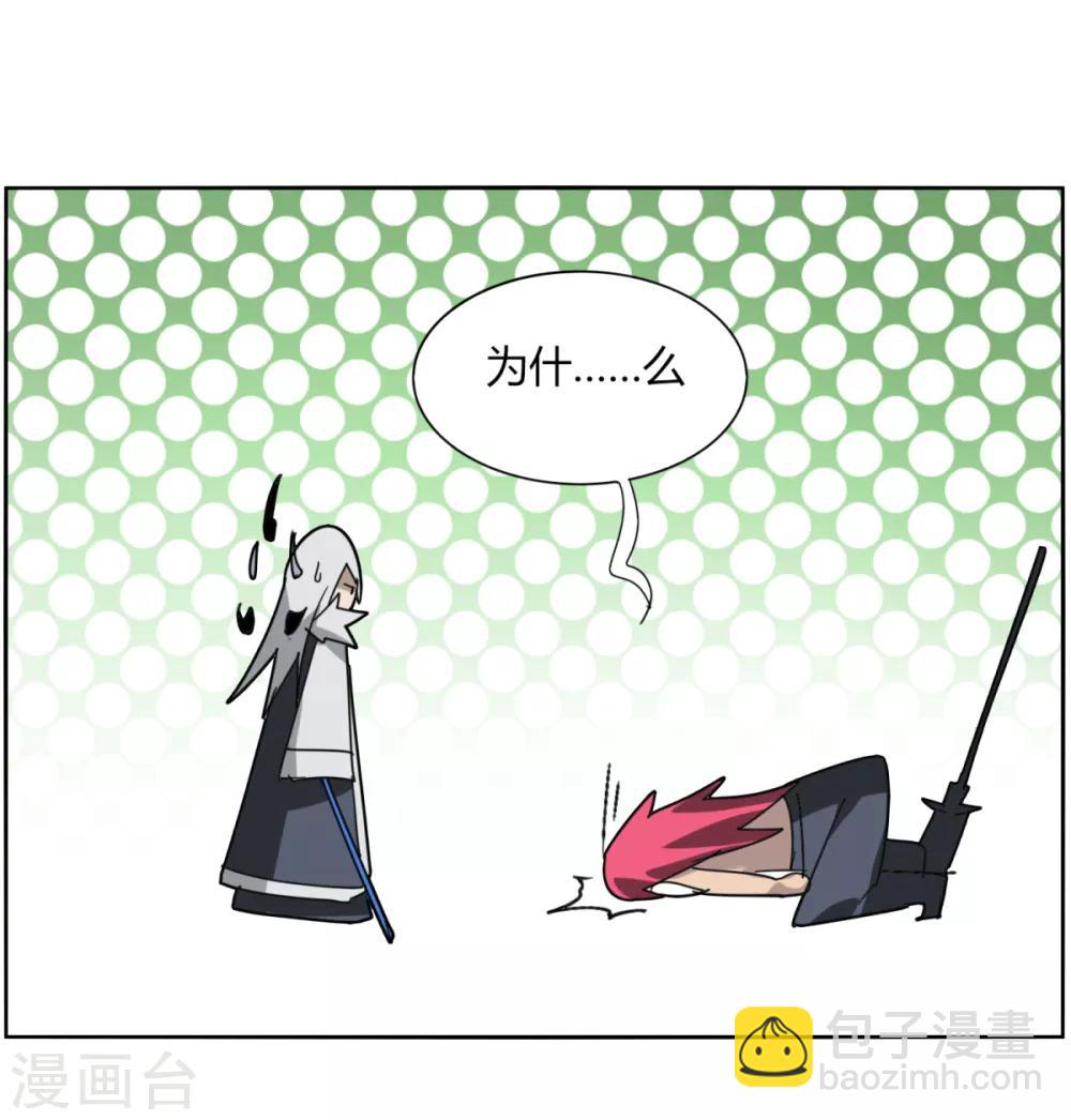 第88话 什么是无敌-第95话