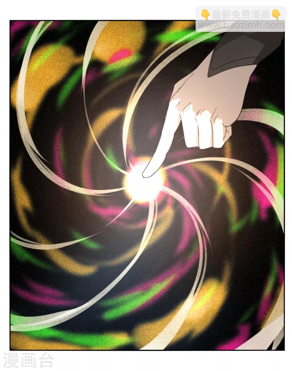 第88话 什么是无敌-第95话