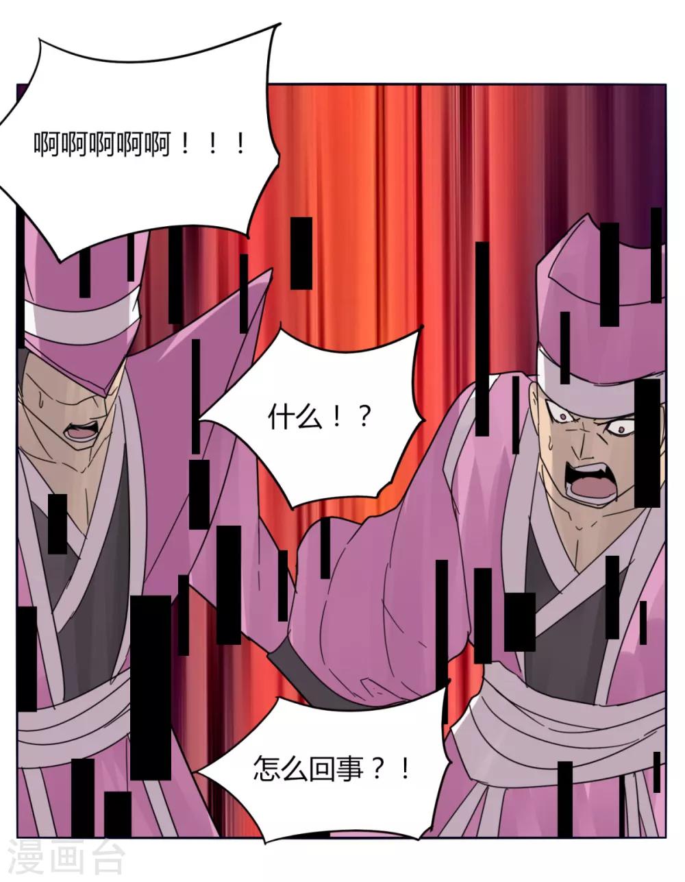 第88话 什么是无敌-第95话