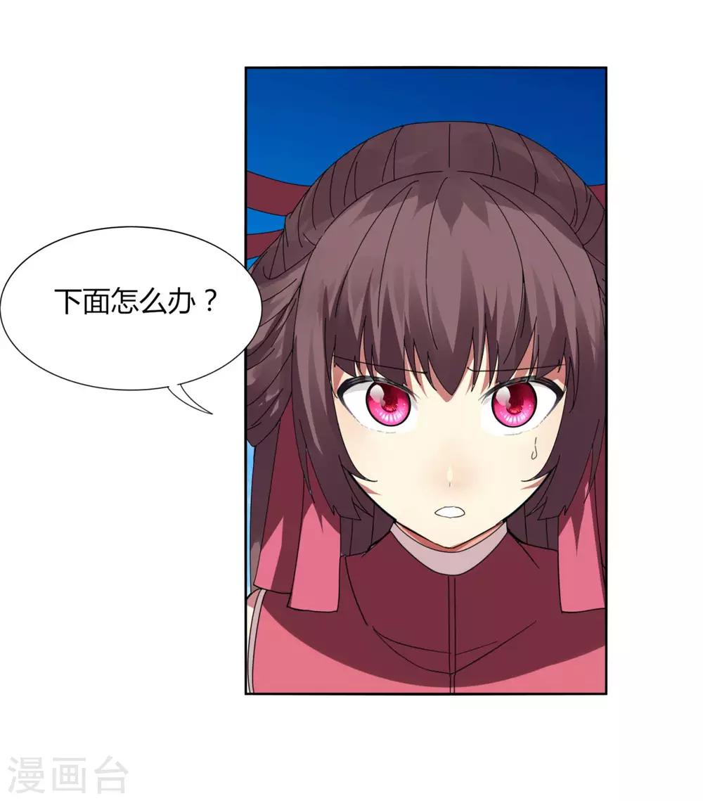 第90话 520 送宠物-第97话