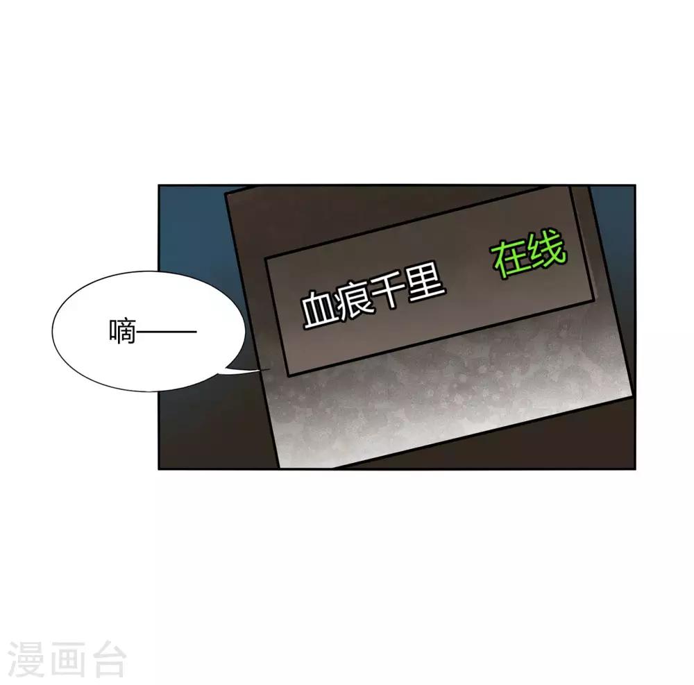 第90话 520 送宠物-第97话