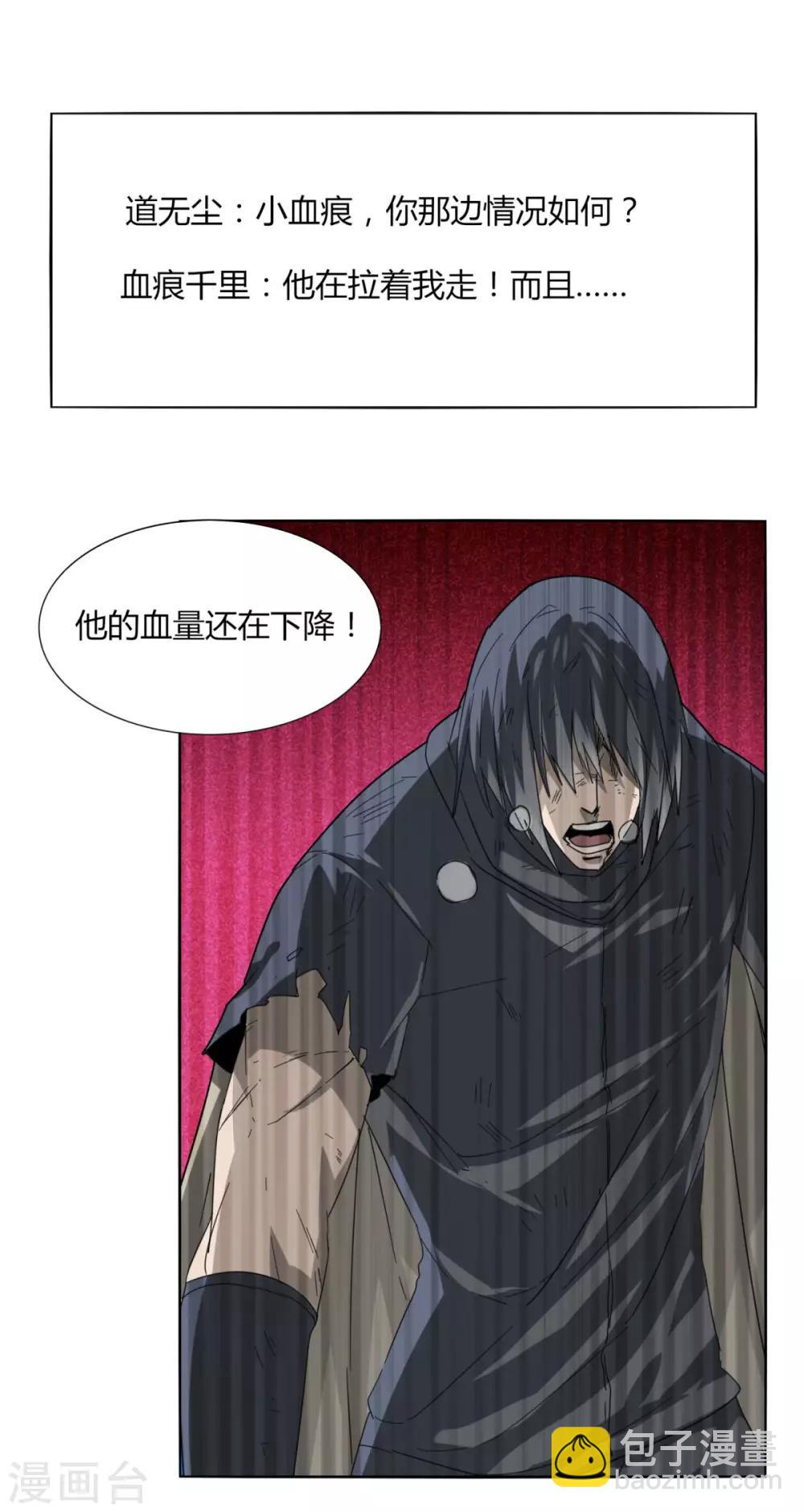 第90话 520 送宠物-第97话