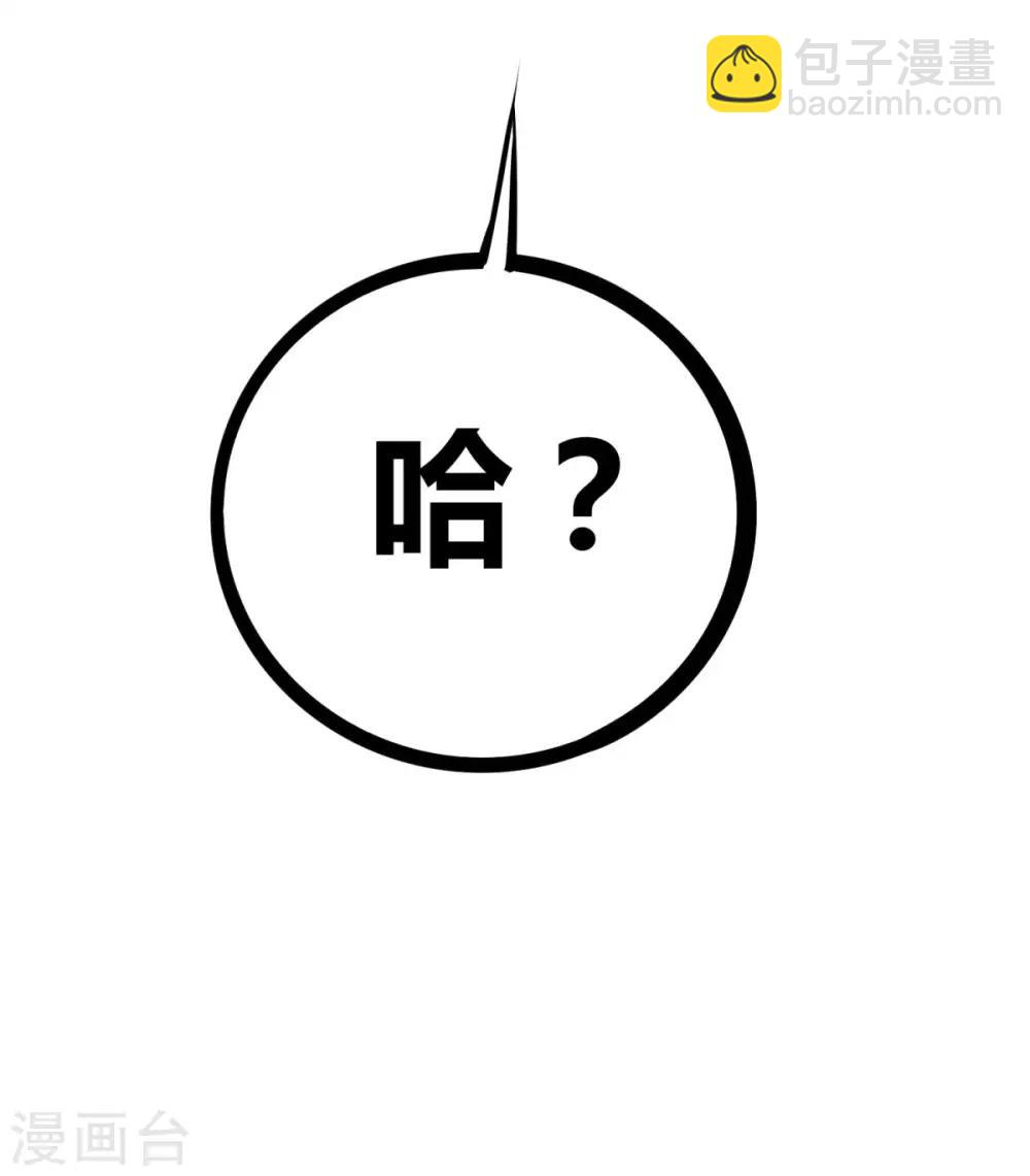 第90话 520 送宠物-第97话