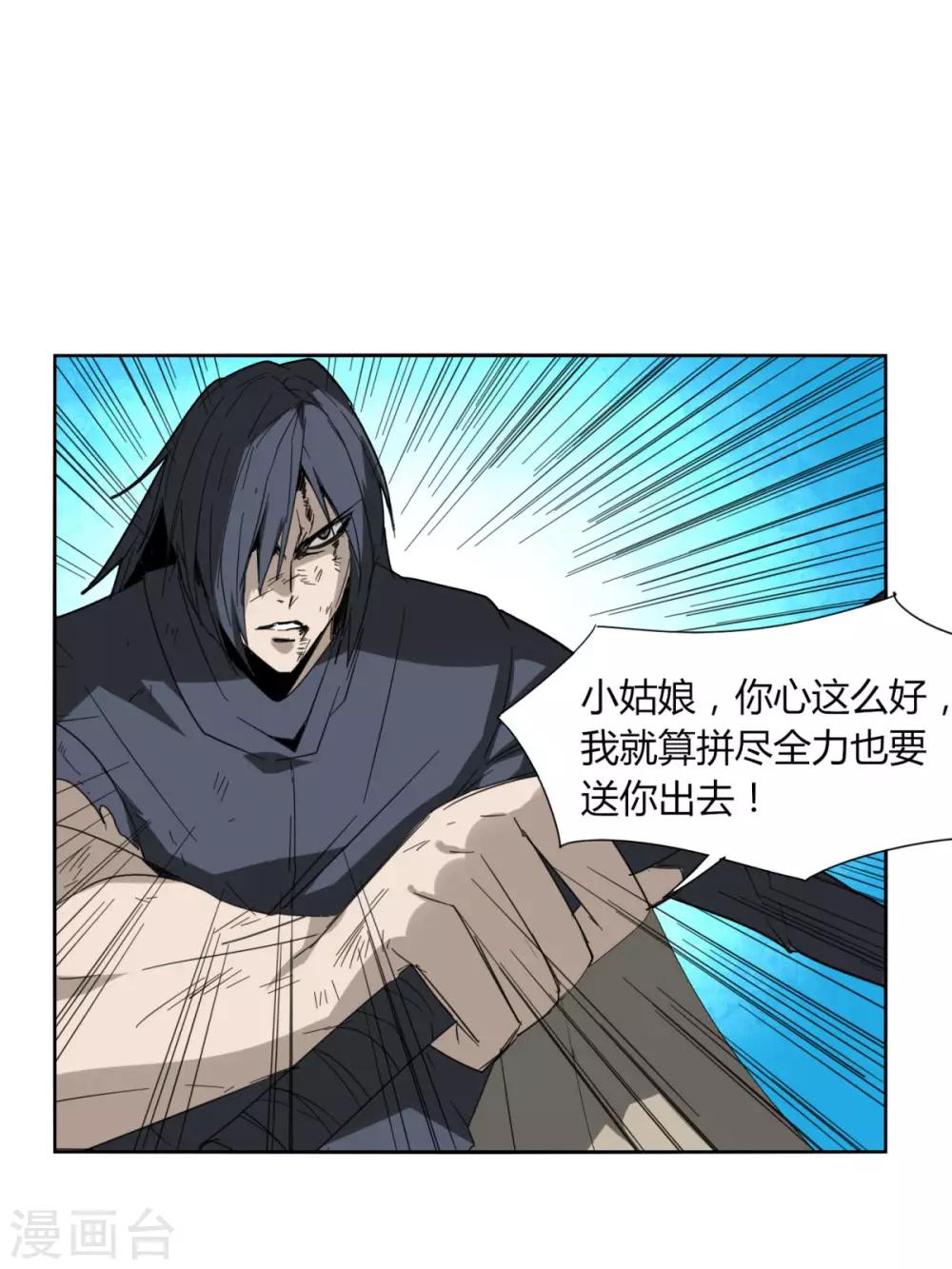 第90话 520 送宠物-第97话