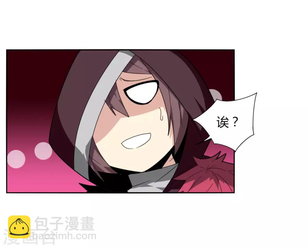 第90话 520 送宠物-第97话