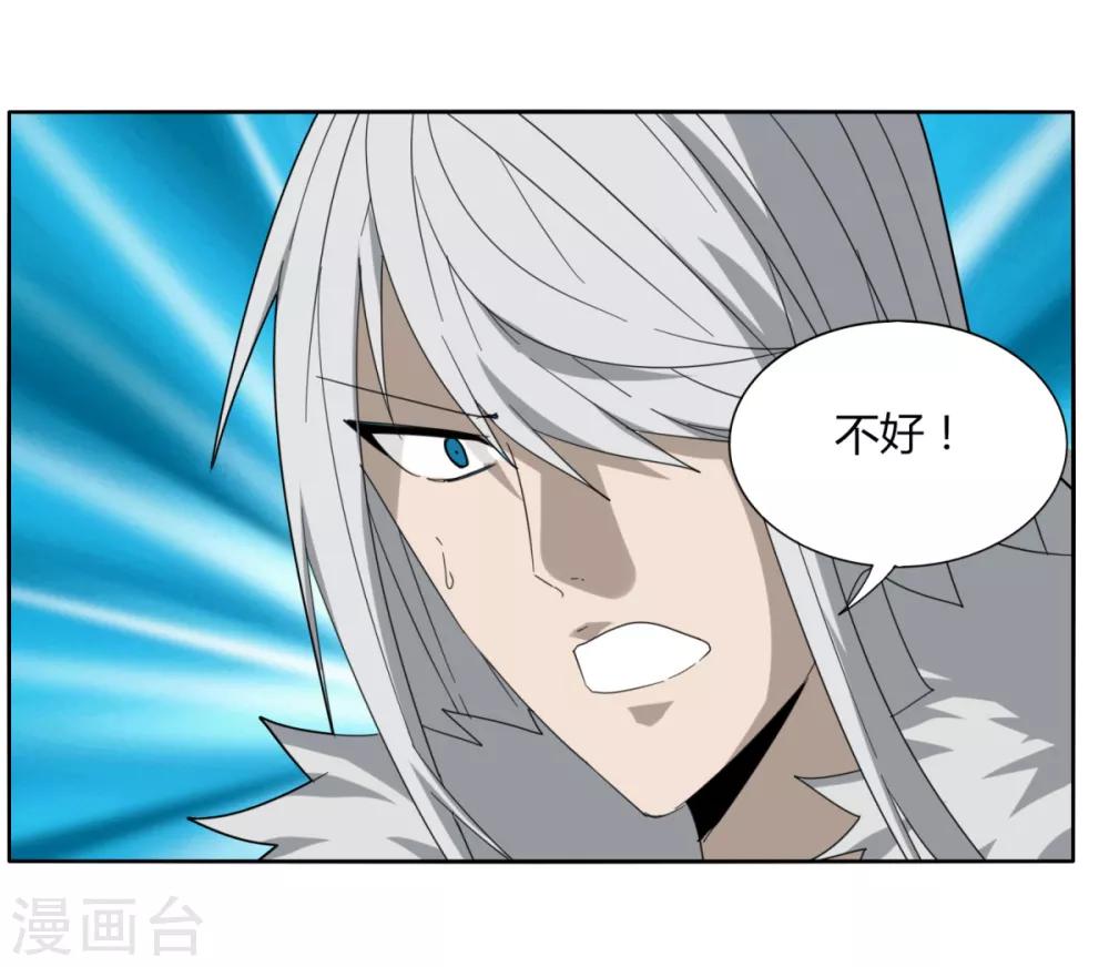 第92话 羁绊-第99话