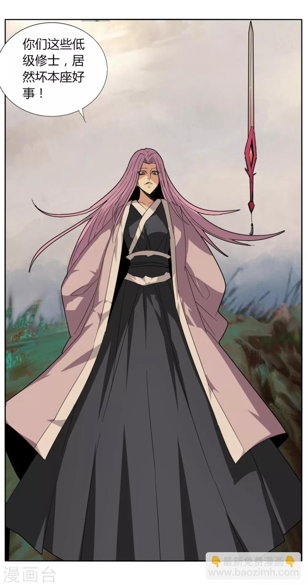 第92话 羁绊-第99话