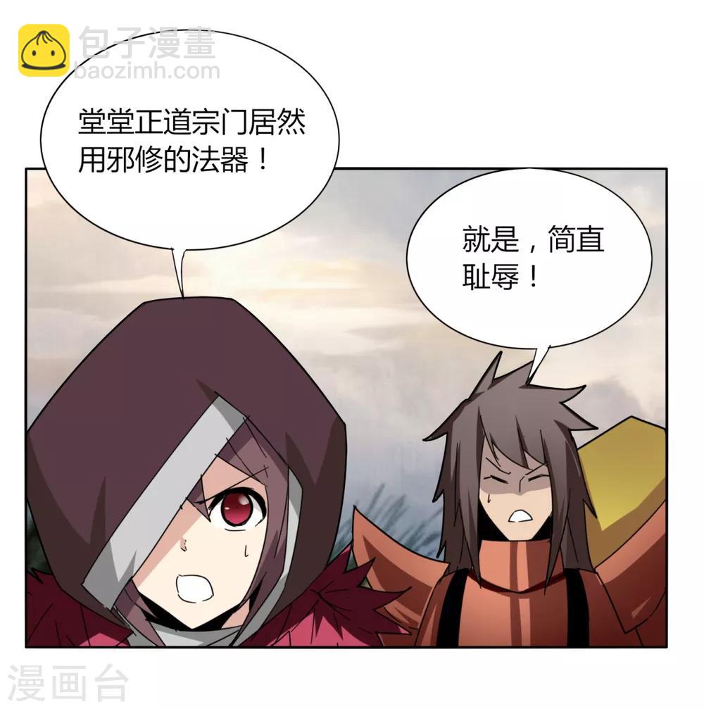 第92话 羁绊-第99话