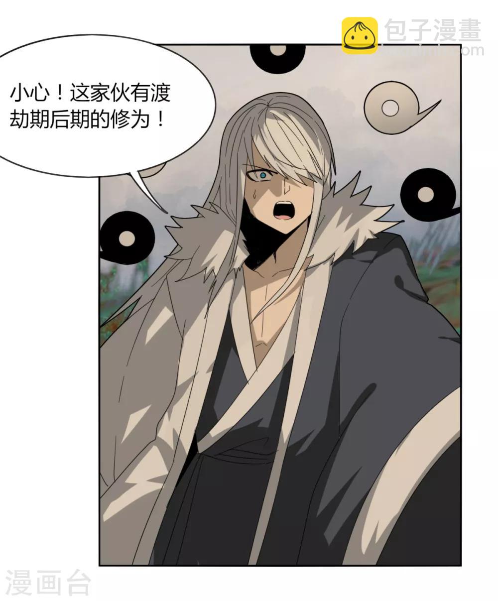 第92话 羁绊-第99话