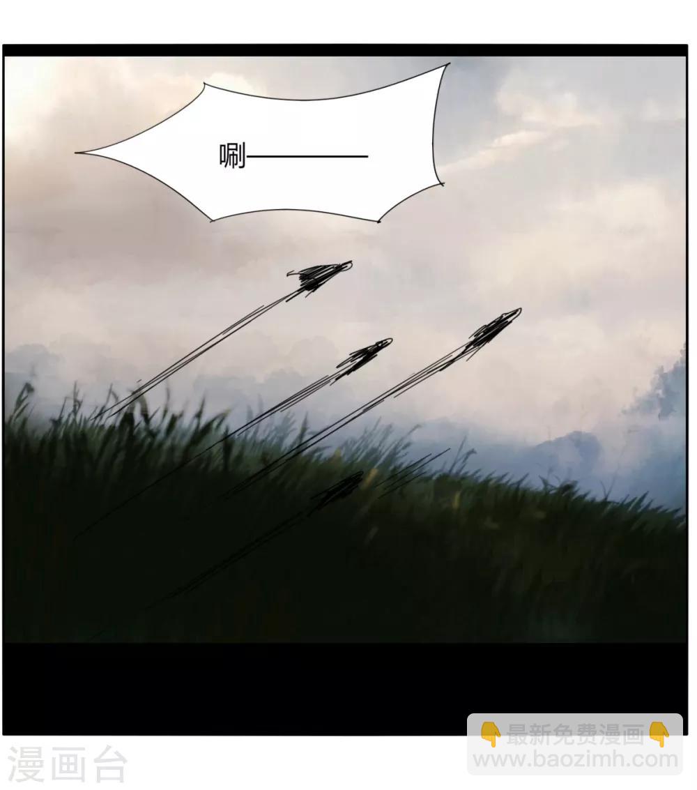 第92话 羁绊-第99话