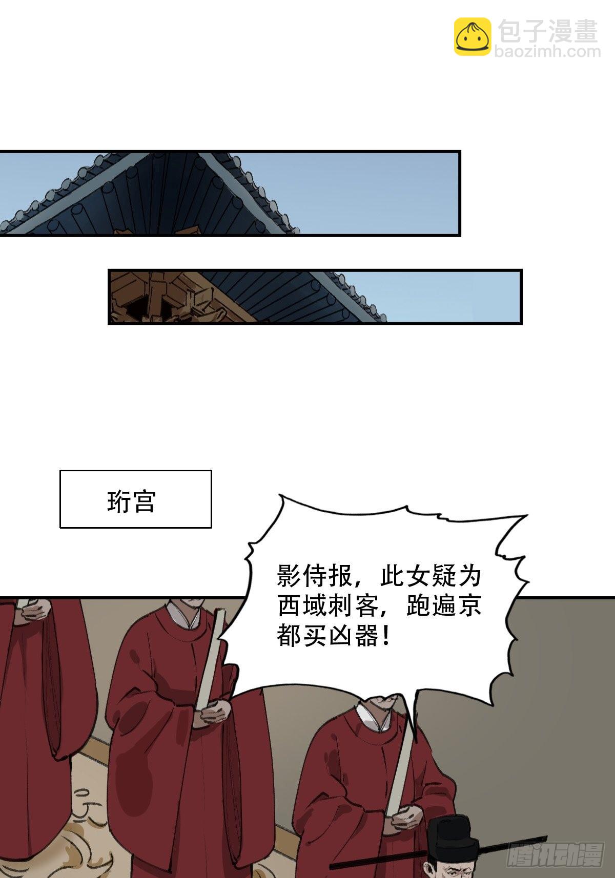 番外：中秋节特辑-第17话