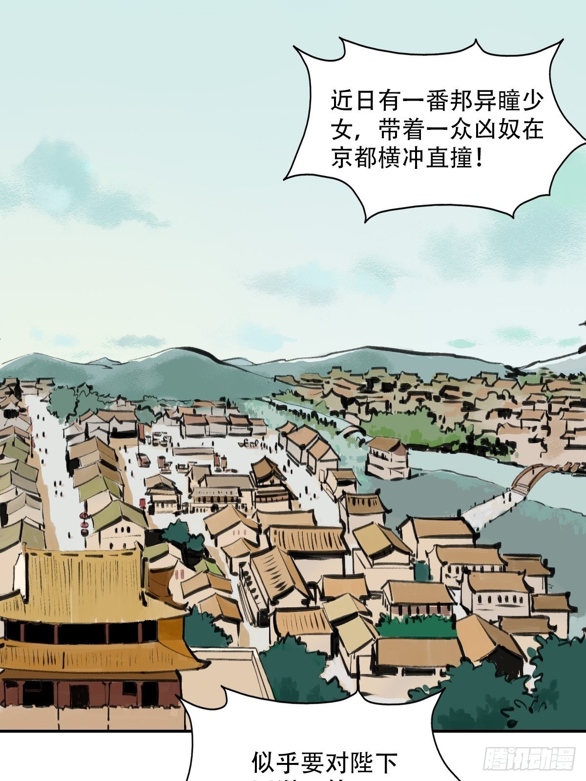 番外：中秋节特辑-第17话