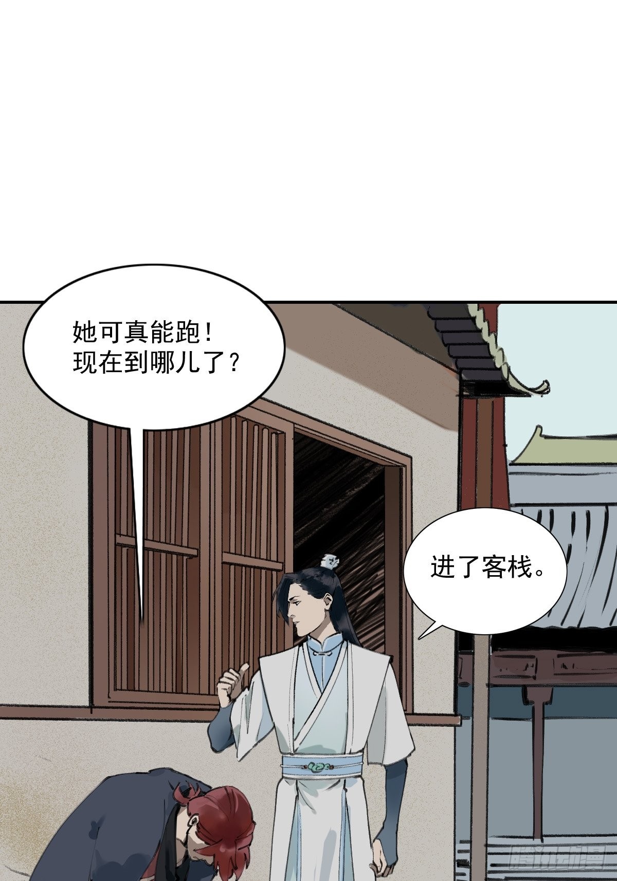 番外：中秋节特辑-第17话