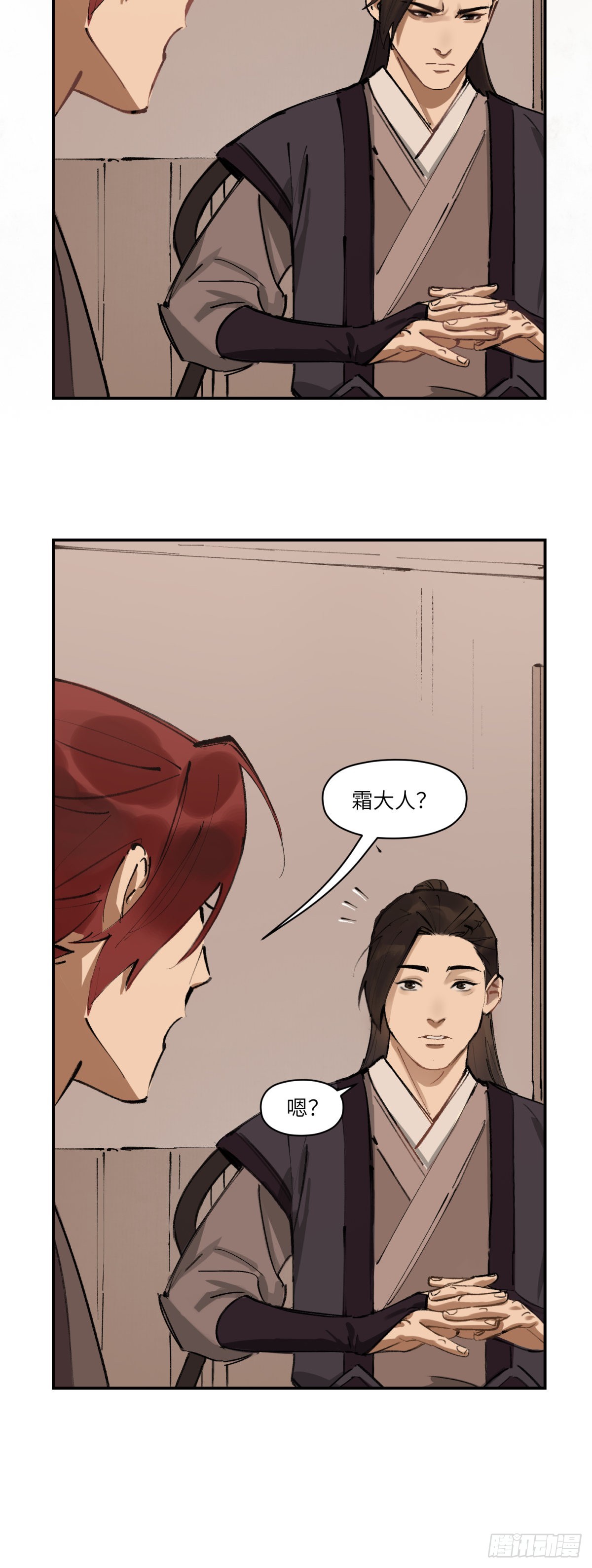 第十七话：此路不通（上）-第19话