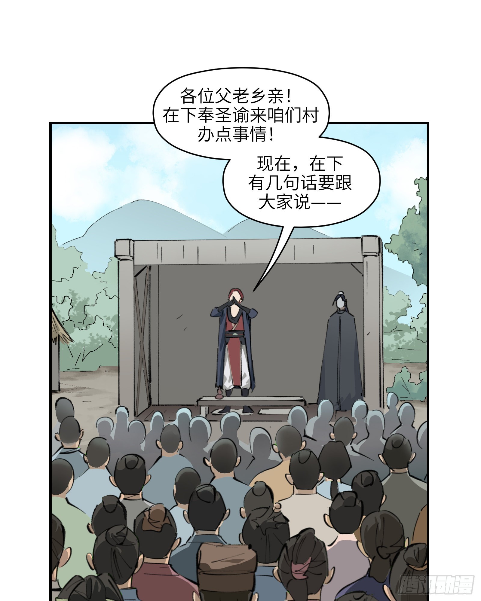 第二十五话：峰回路转（上）-第27话