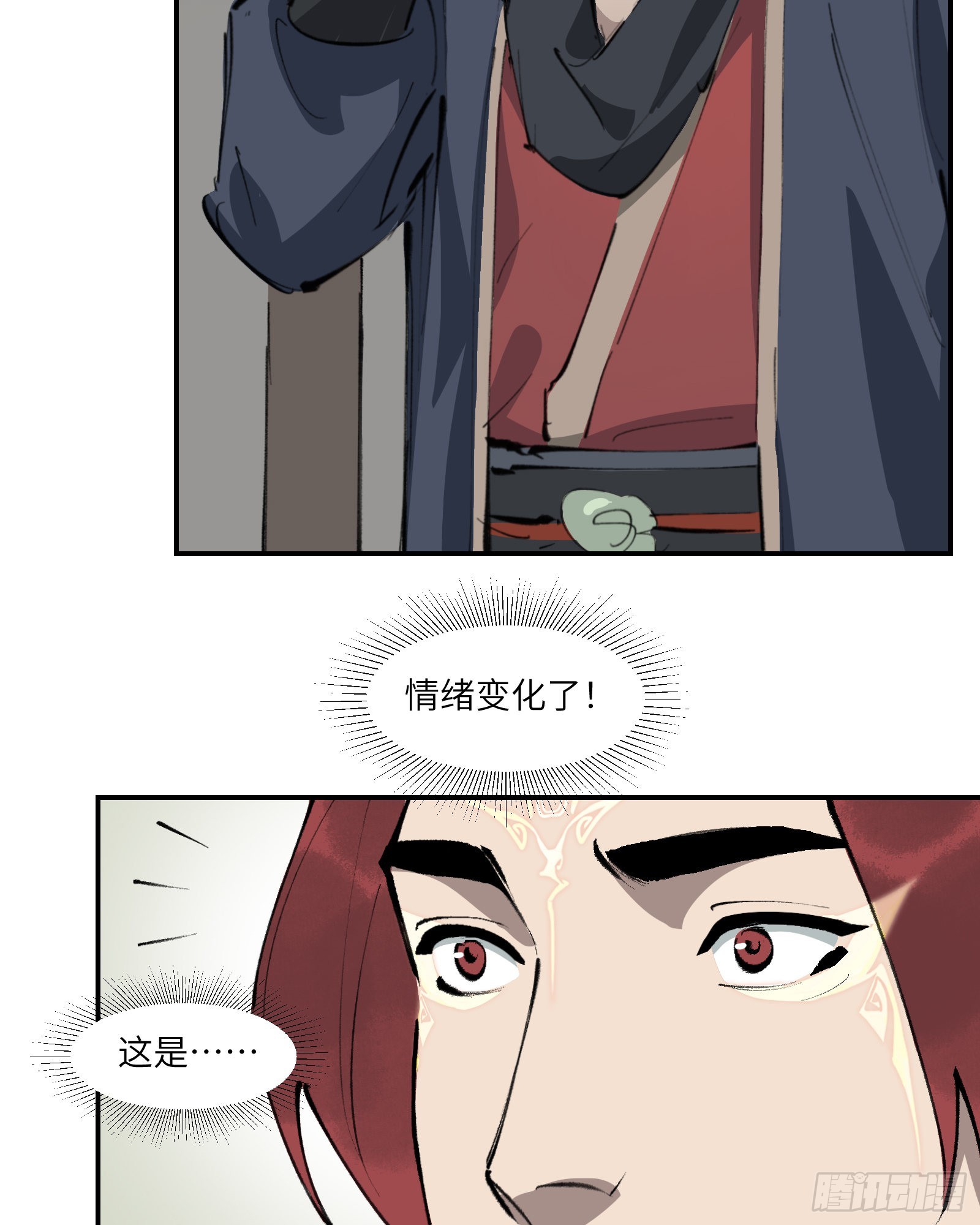 第二十五话：峰回路转（上）-第27话