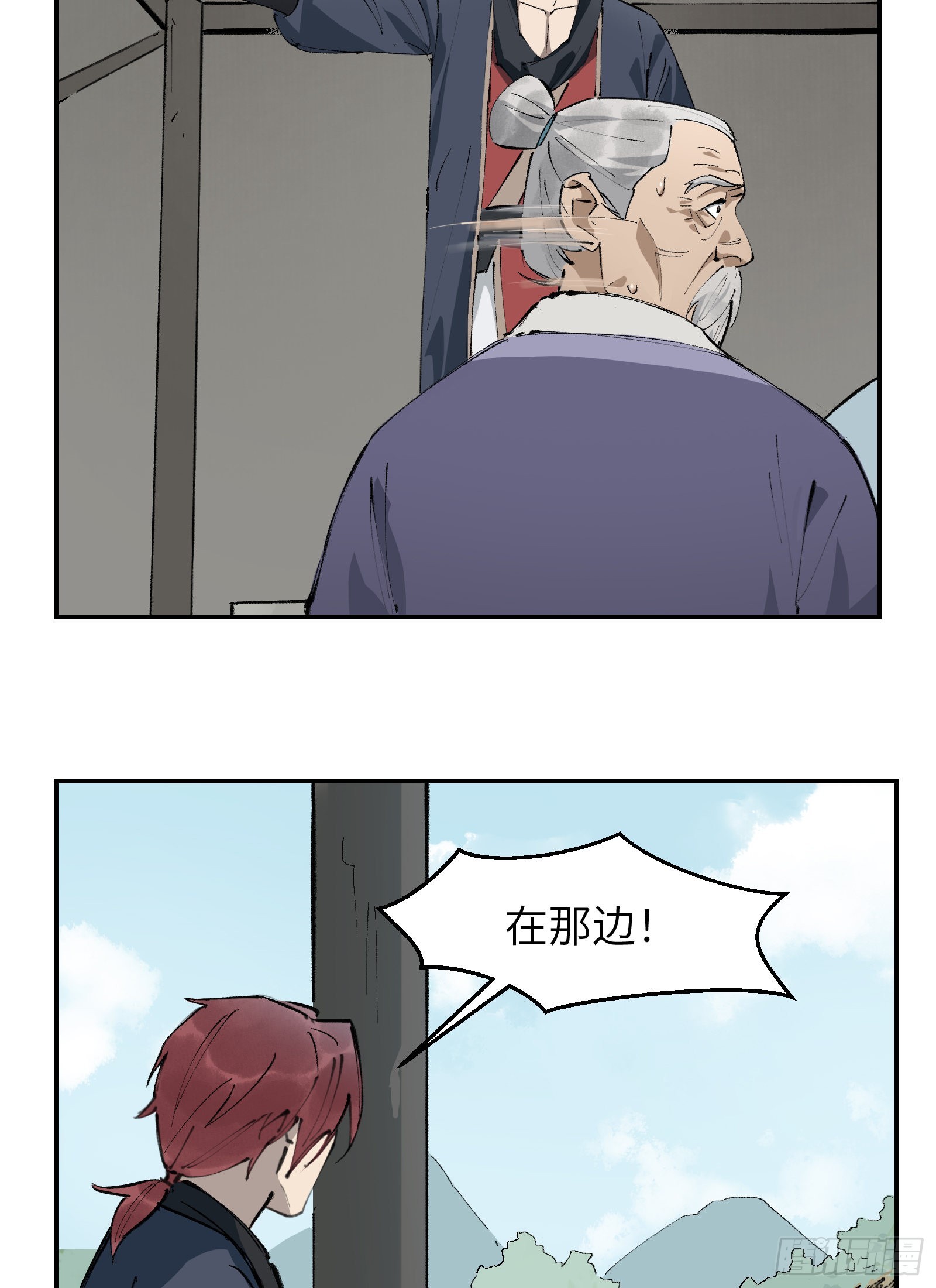 第二十五话：峰回路转（上）-第27话