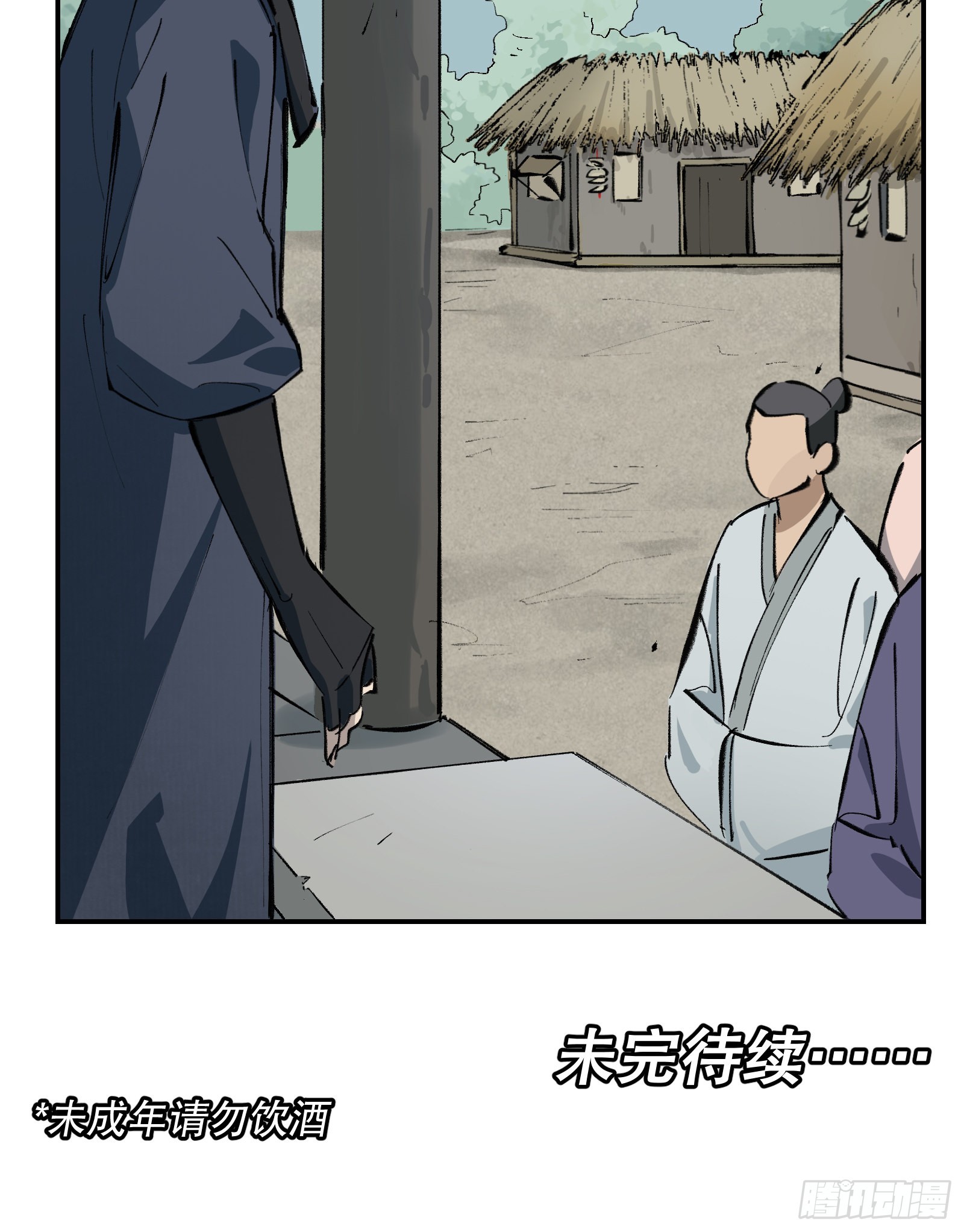 第二十五话：峰回路转（上）-第27话