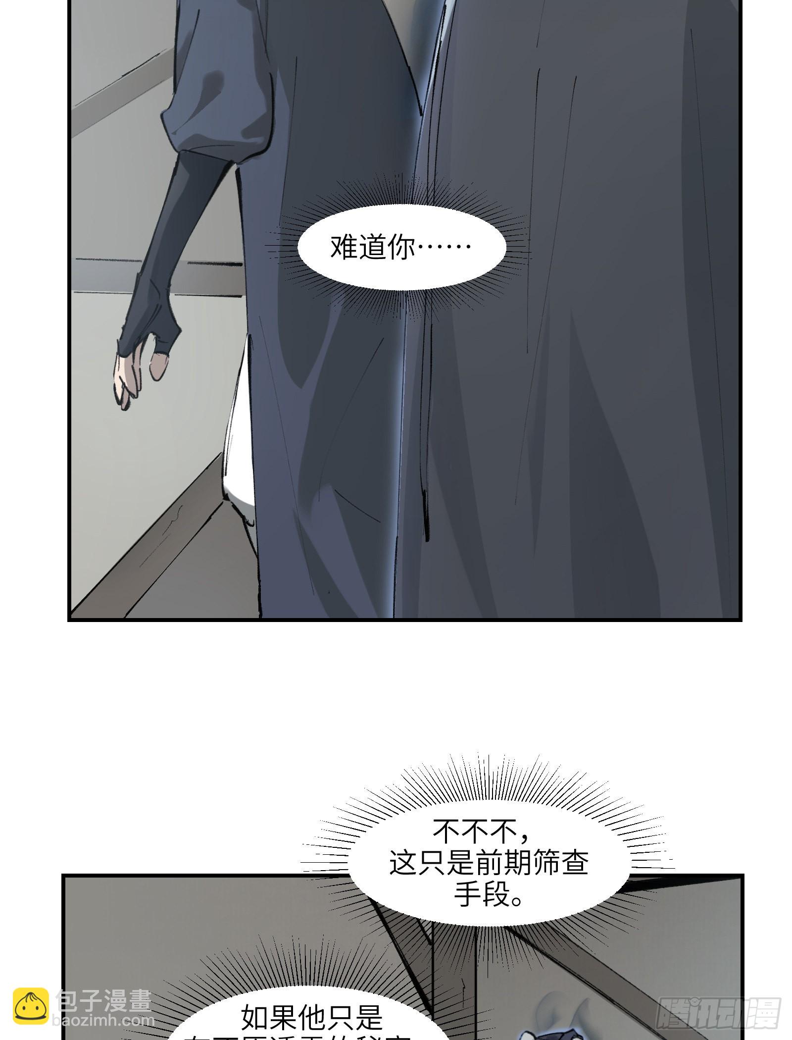 第二十五话：峰回路转（上）-第27话