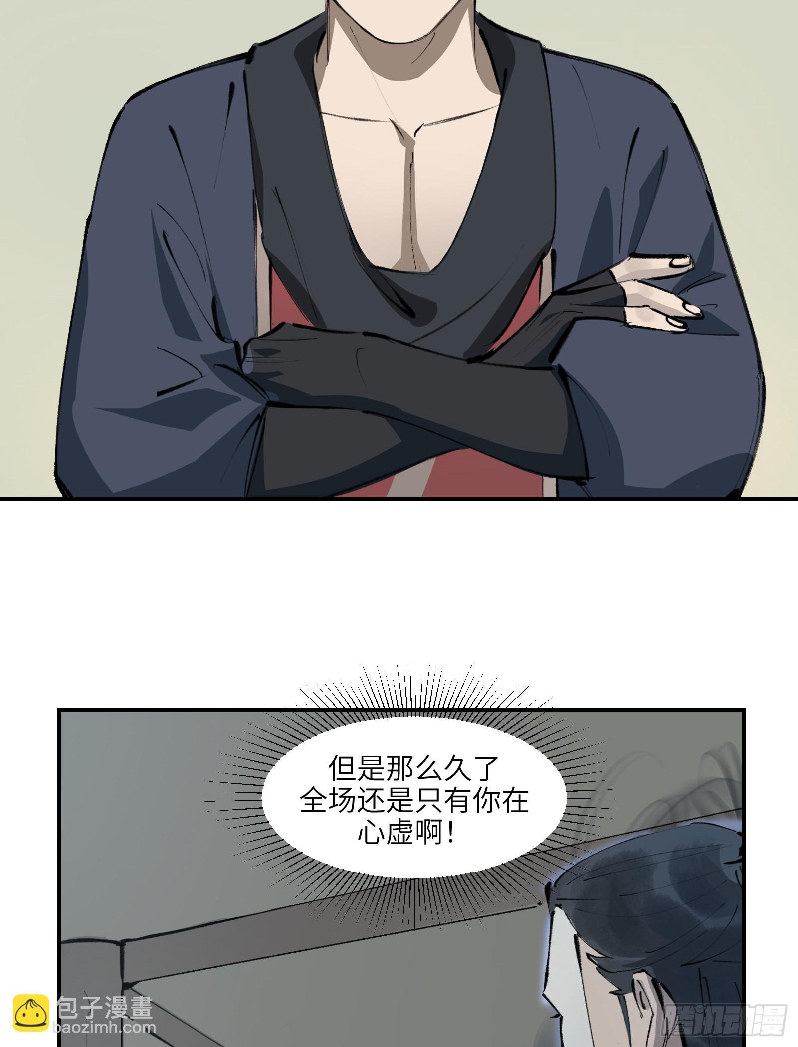 第二十五话：峰回路转（上）-第27话