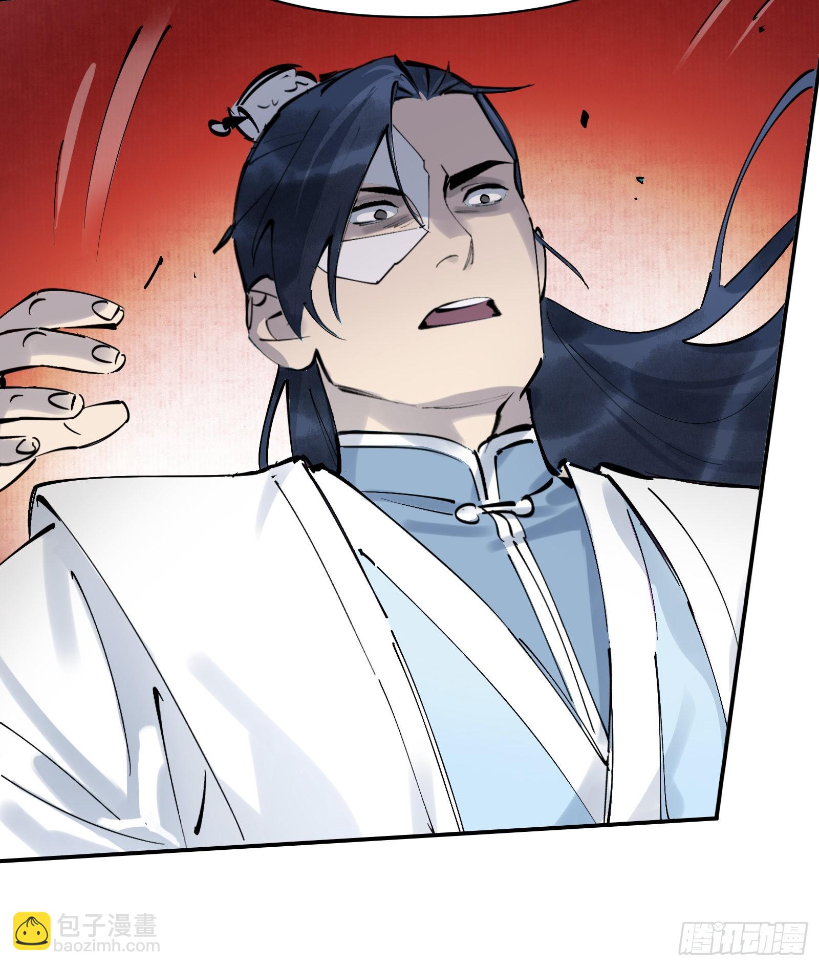 第二十七话：道光剑影（上）-第29话