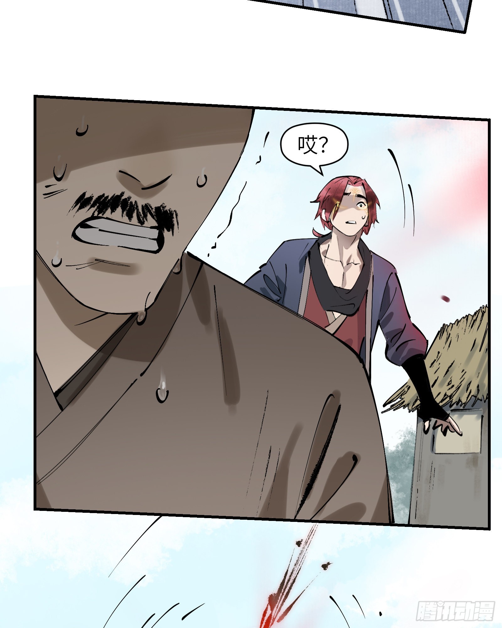 第二十七话：道光剑影（上）-第29话