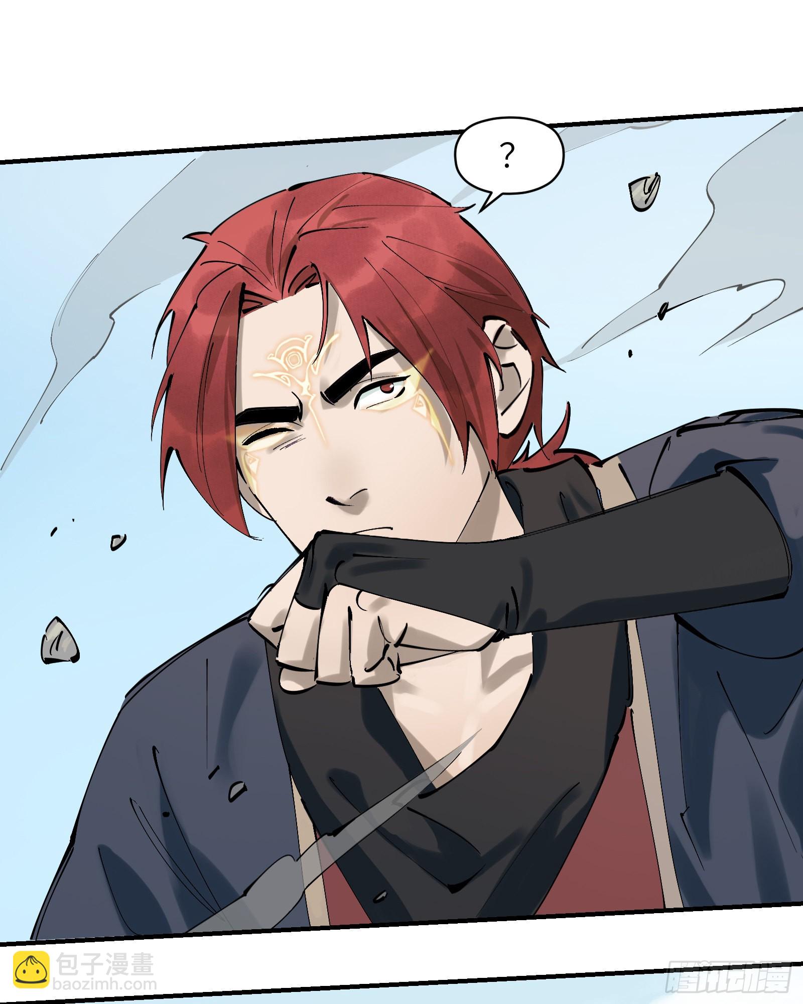 第二十七话：道光剑影（上）-第29话