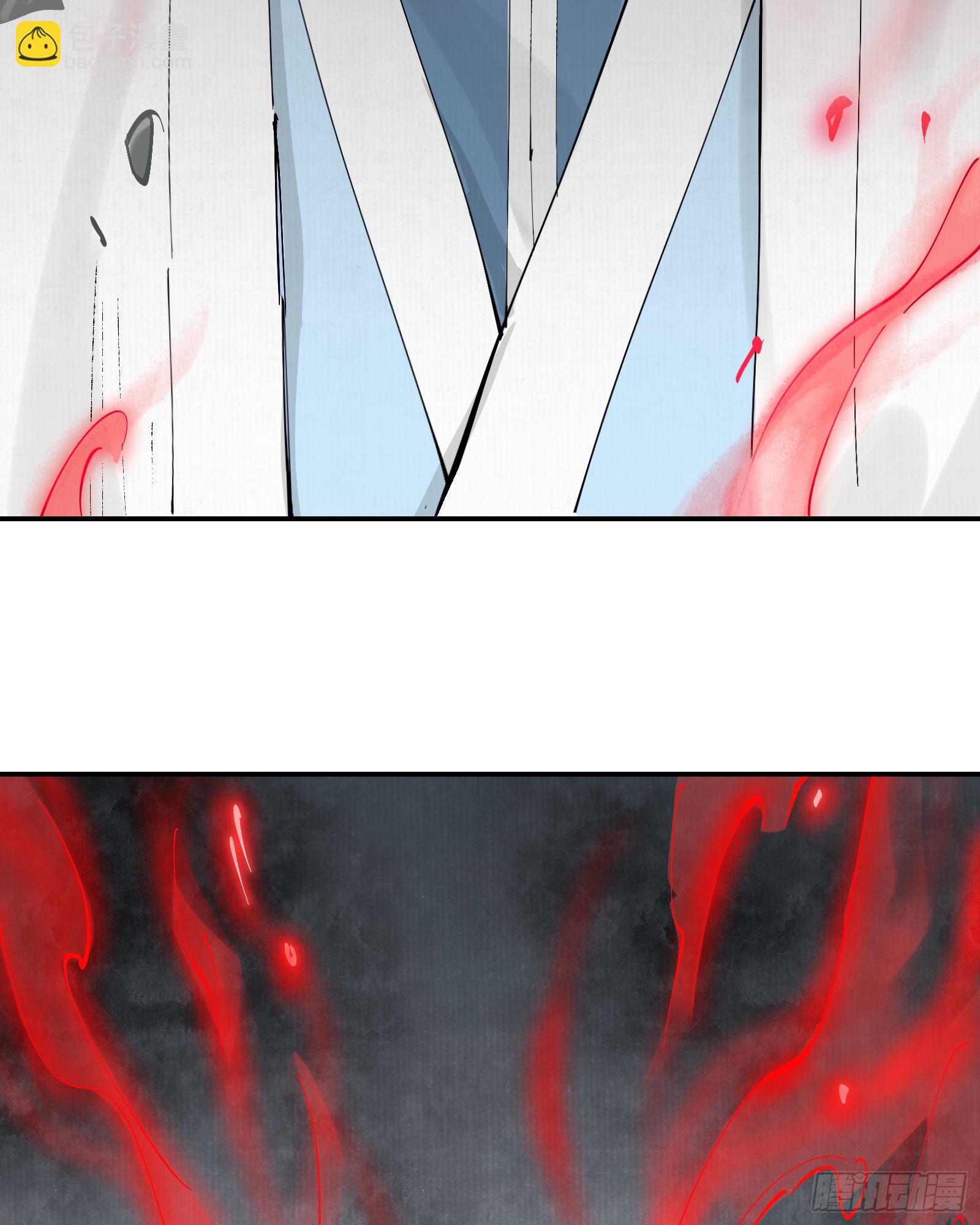 第二十七话：道光剑影（上）-第29话