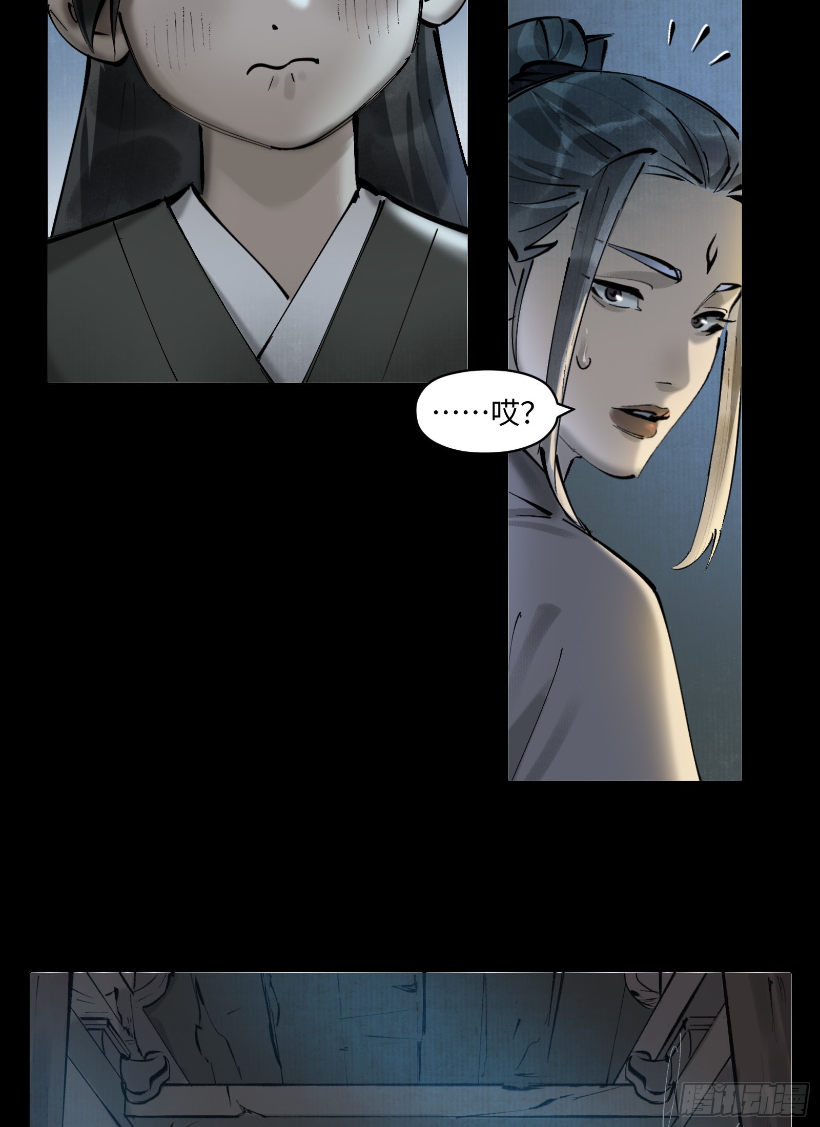 第二十九话：午夜梦回（上）-第31话