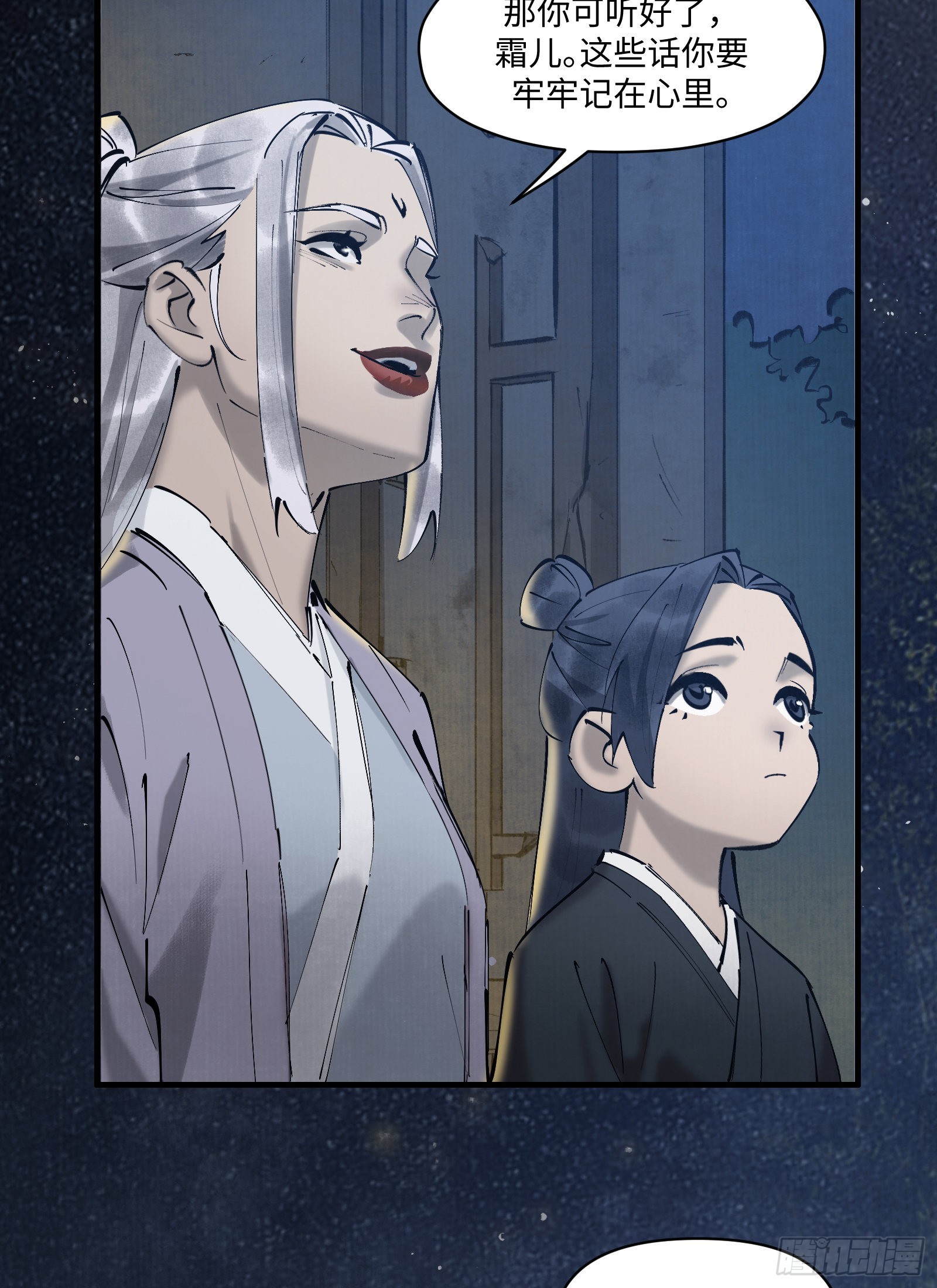 第二十九话：午夜梦回（上）-第31话