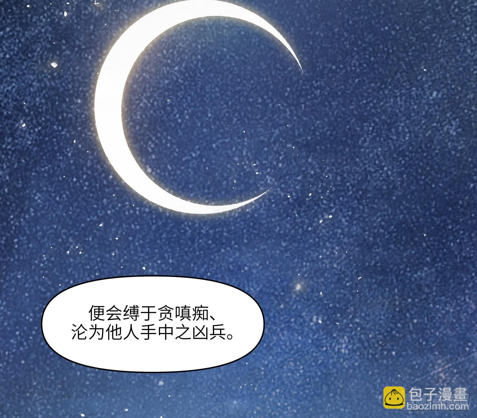 第二十九话：午夜梦回（上）-第31话