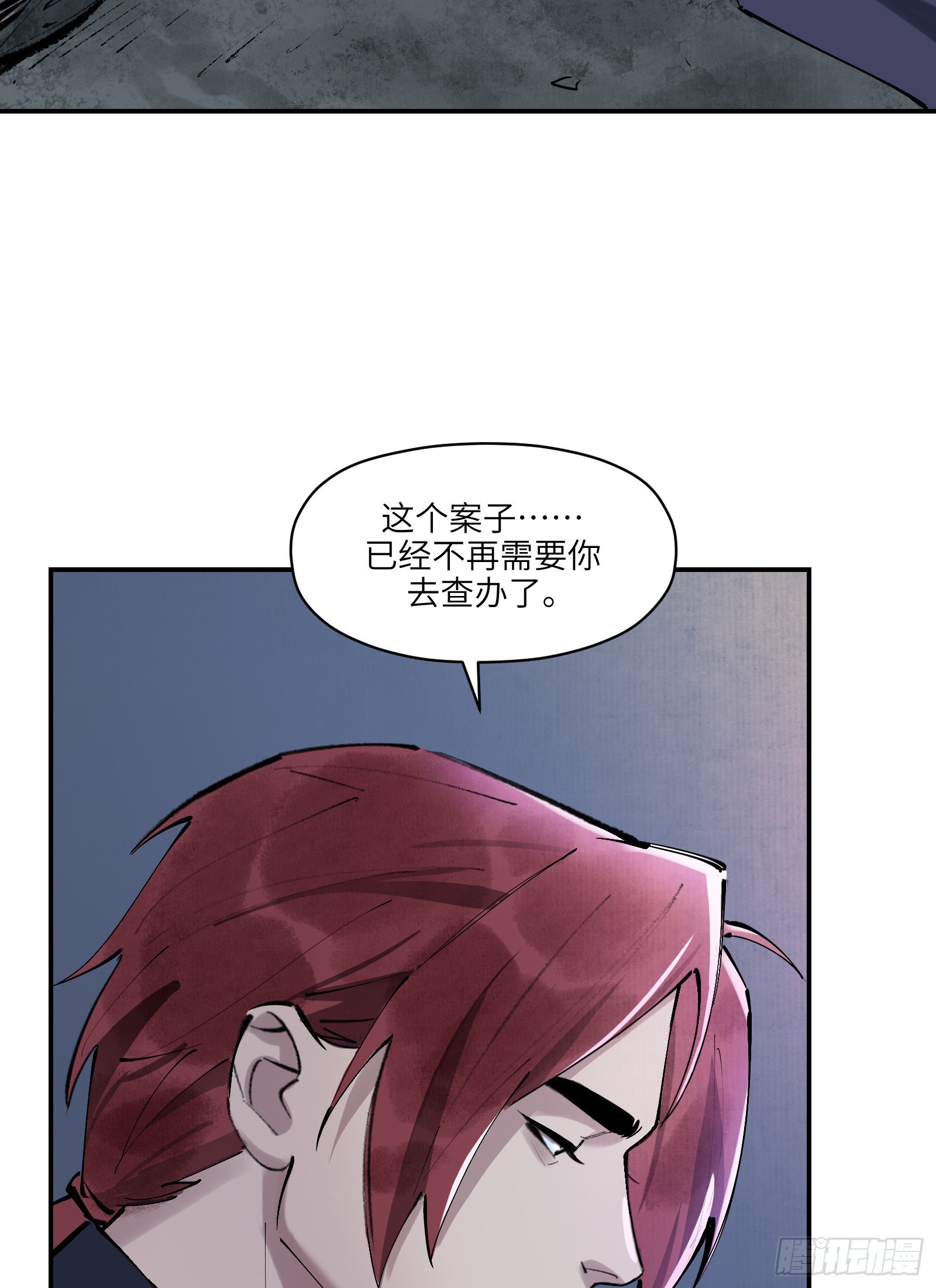 第二十九话：午夜梦回（上）-第31话