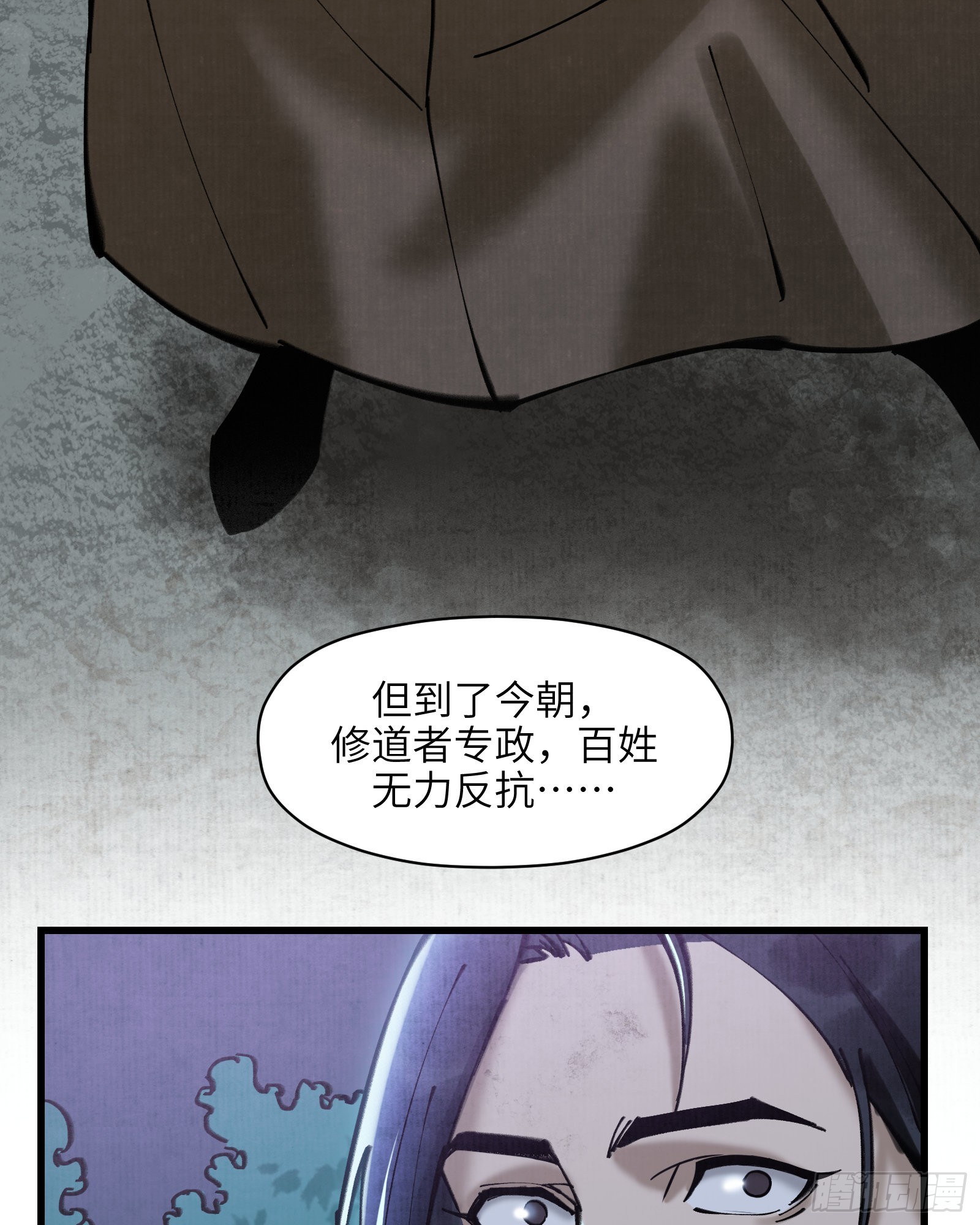 第三十一话：两难之选-第33话