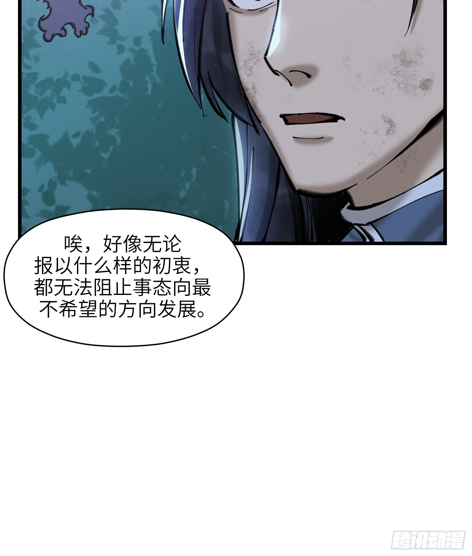 第三十一话：两难之选-第33话