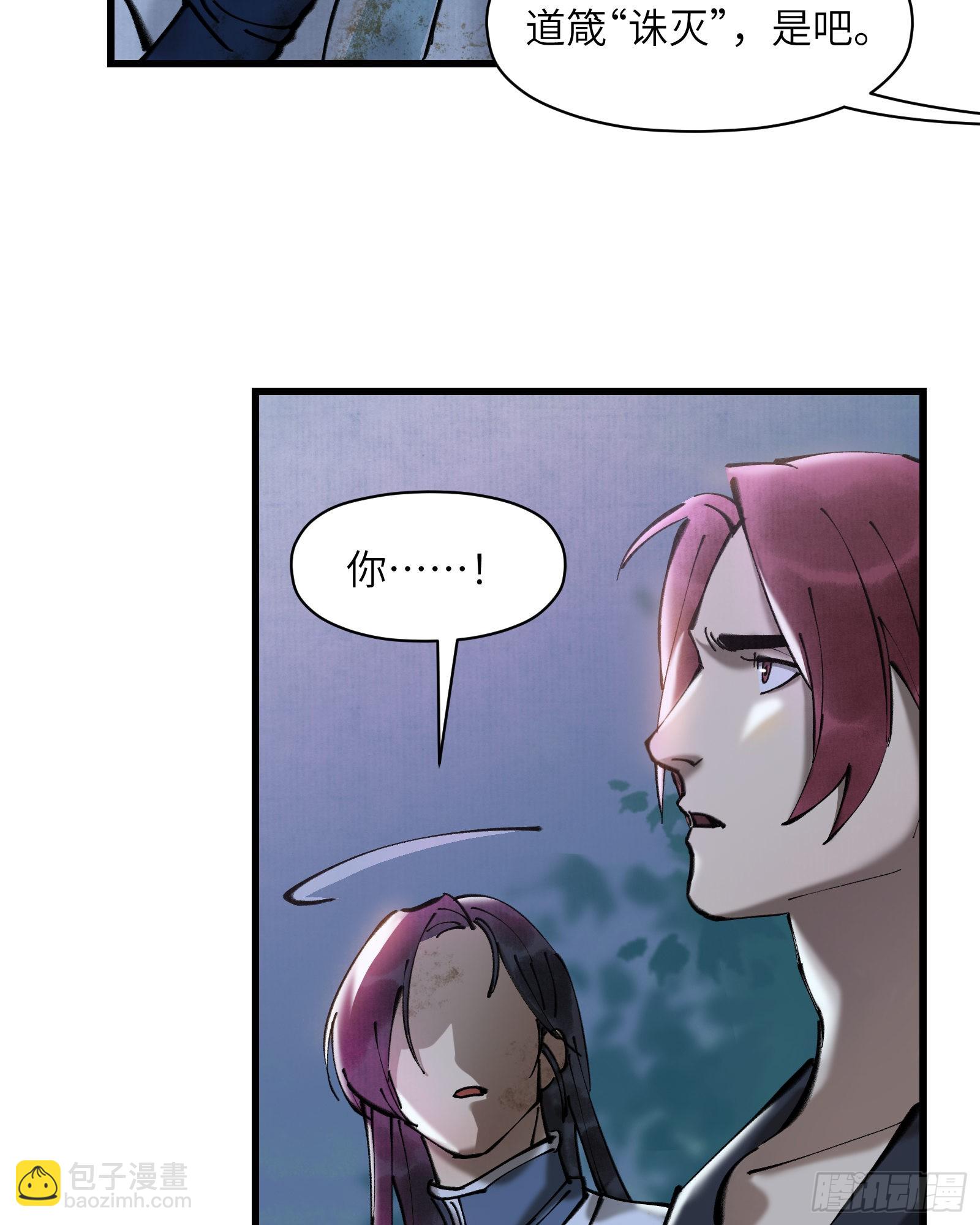 第三十一话：两难之选-第33话