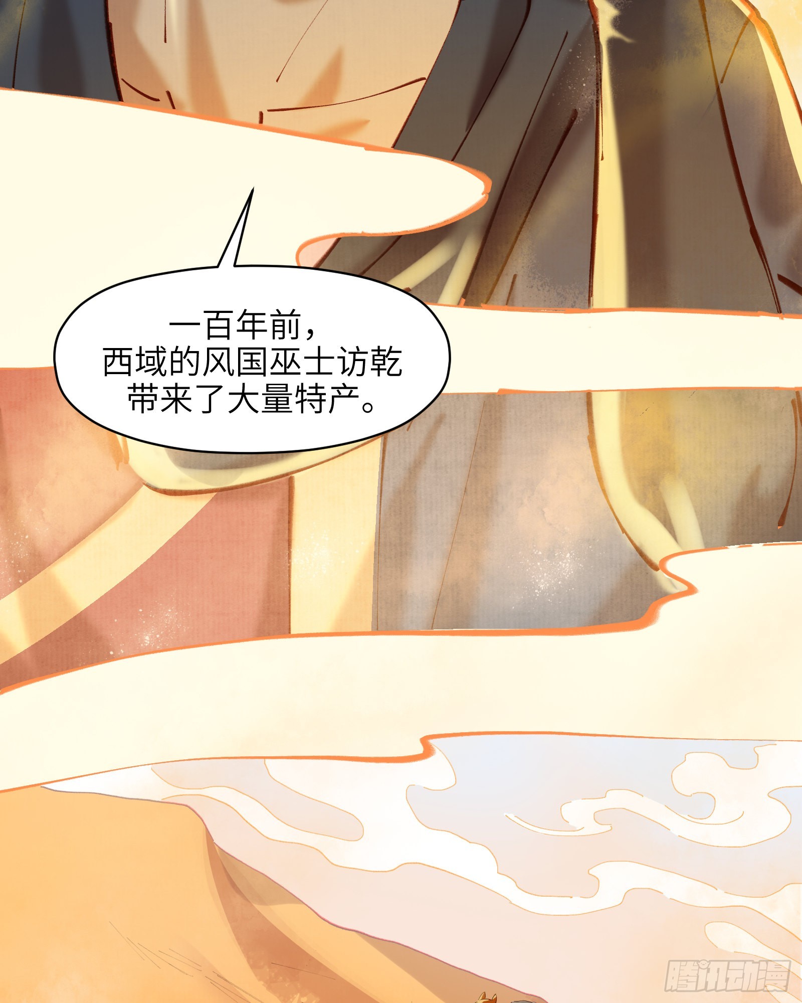 第三十一话：两难之选-第33话