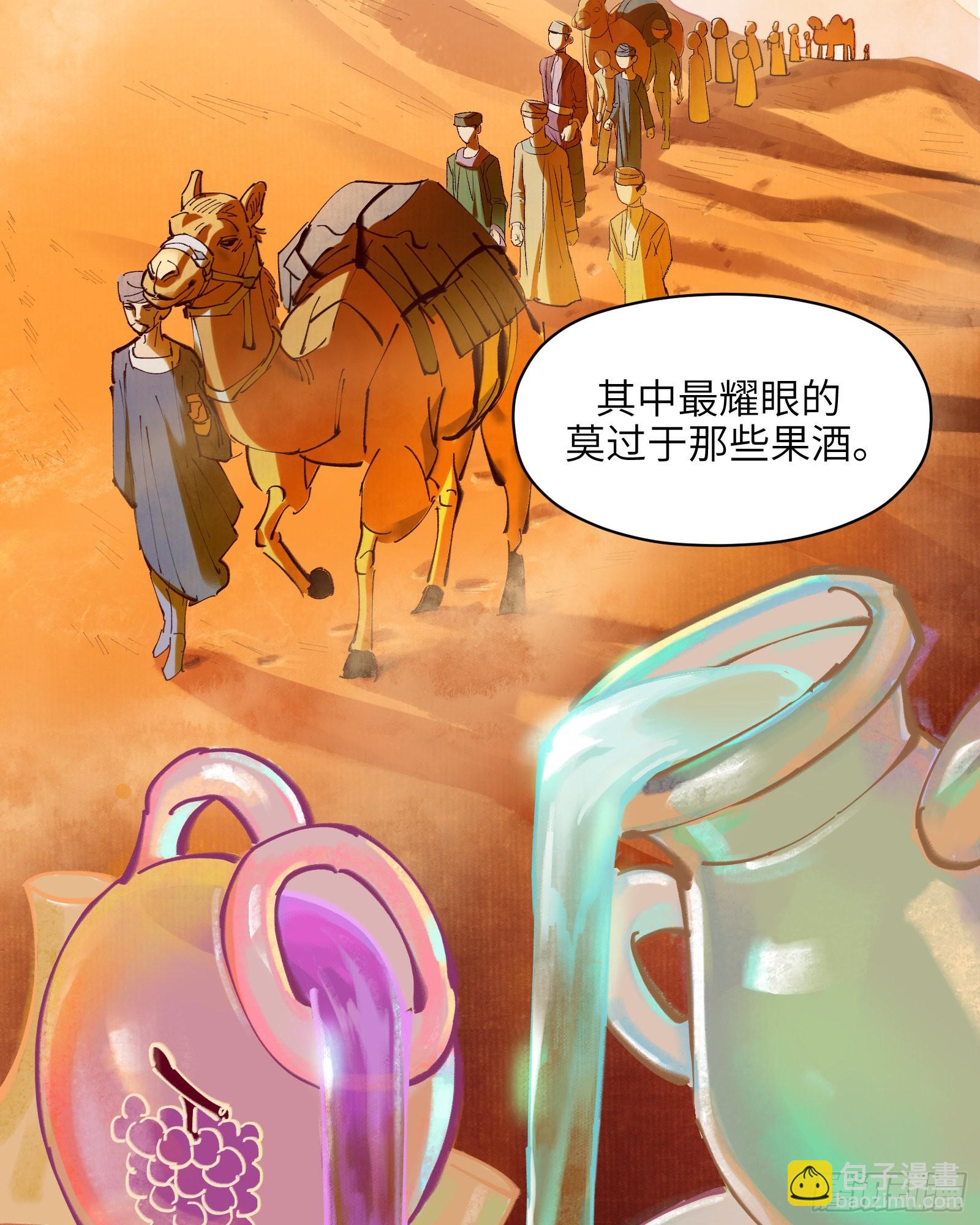 第三十一话：两难之选-第33话