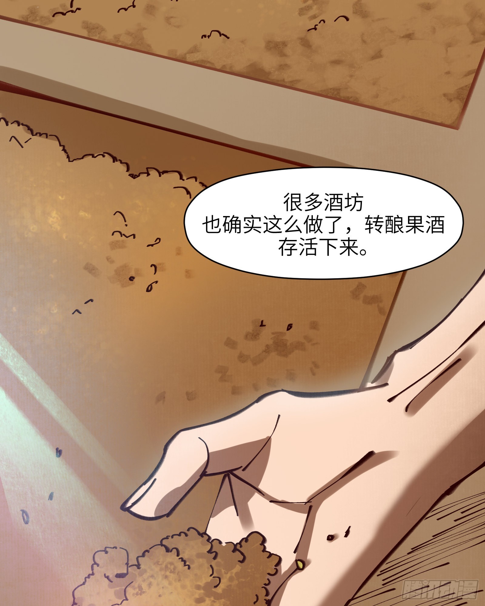 第三十一话：两难之选-第33话