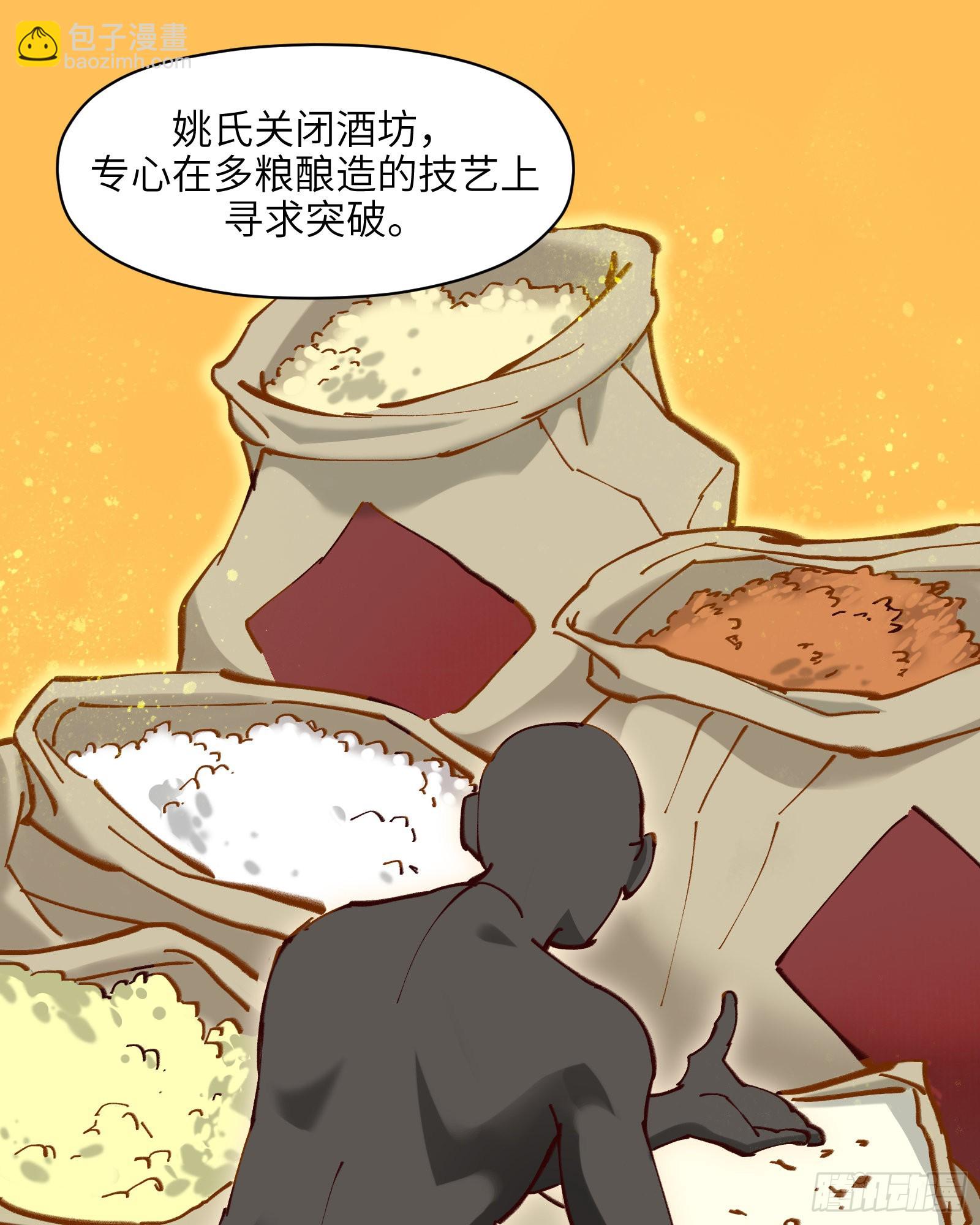 第三十一话：两难之选-第33话