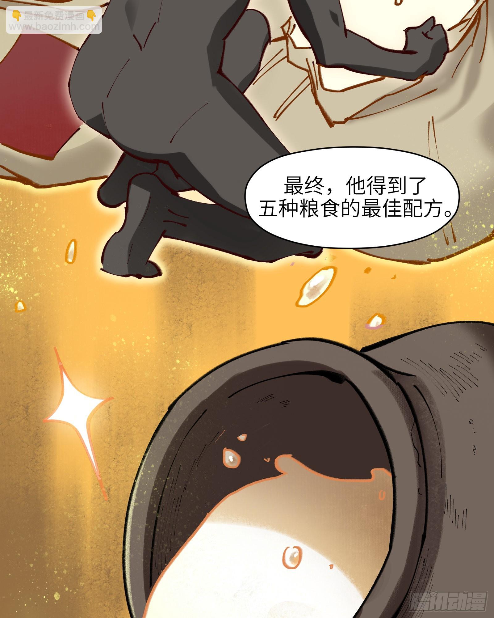 第三十一话：两难之选-第33话