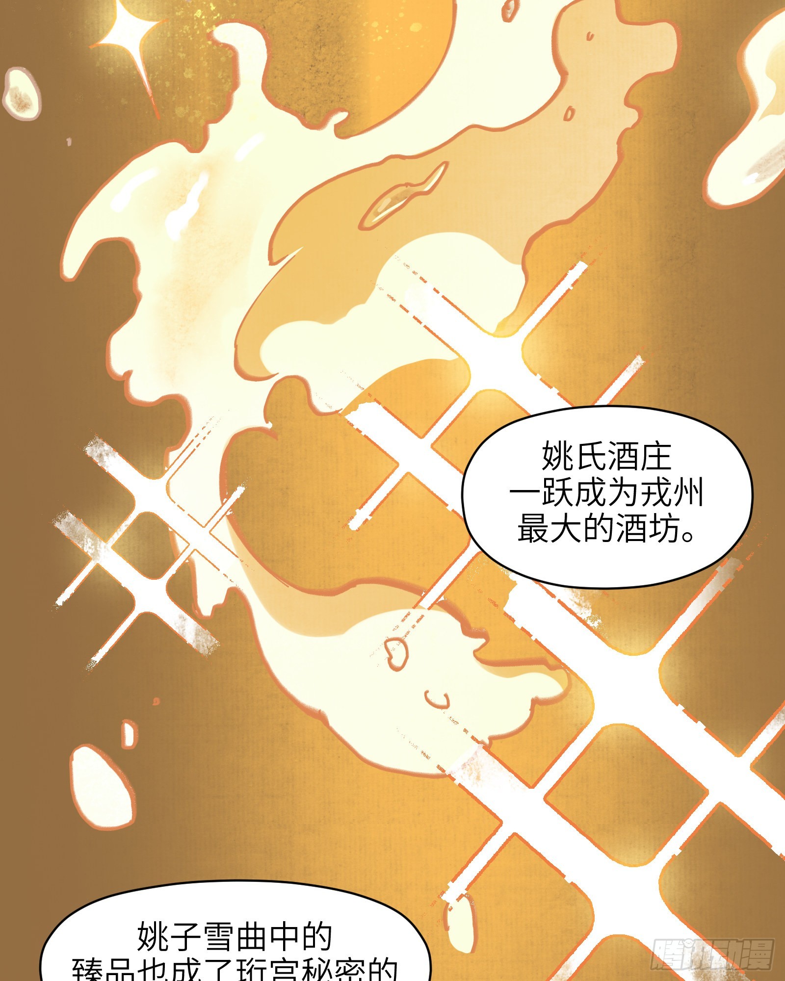 第三十一话：两难之选-第33话