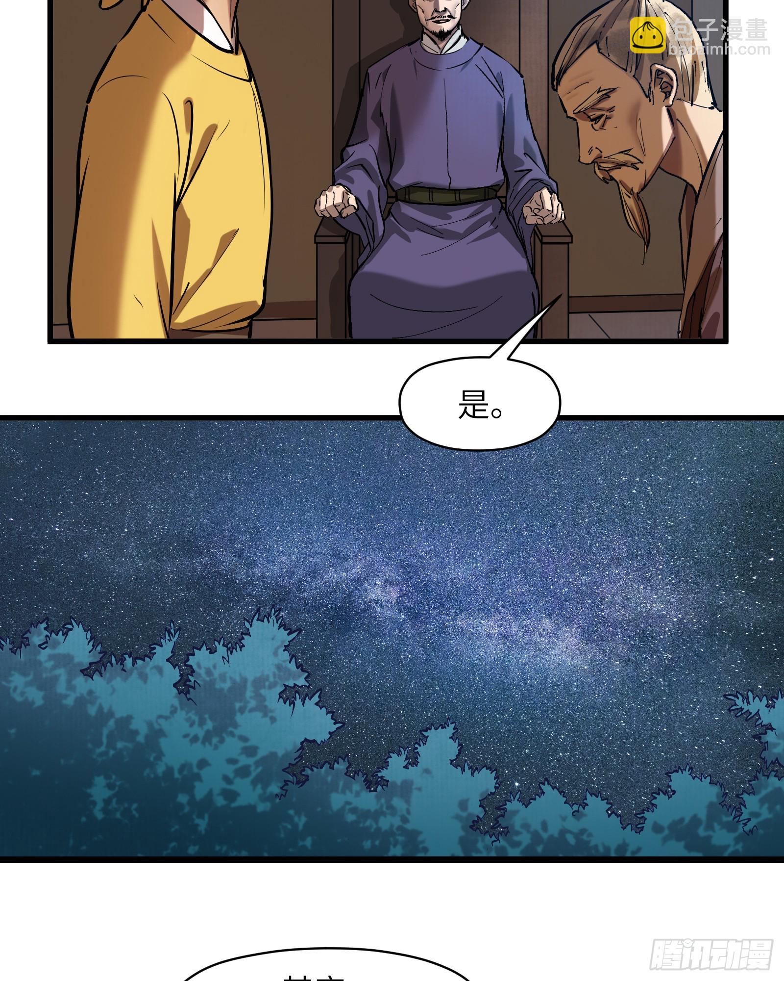 第三十三话：笼中之鸟（下）-第35话