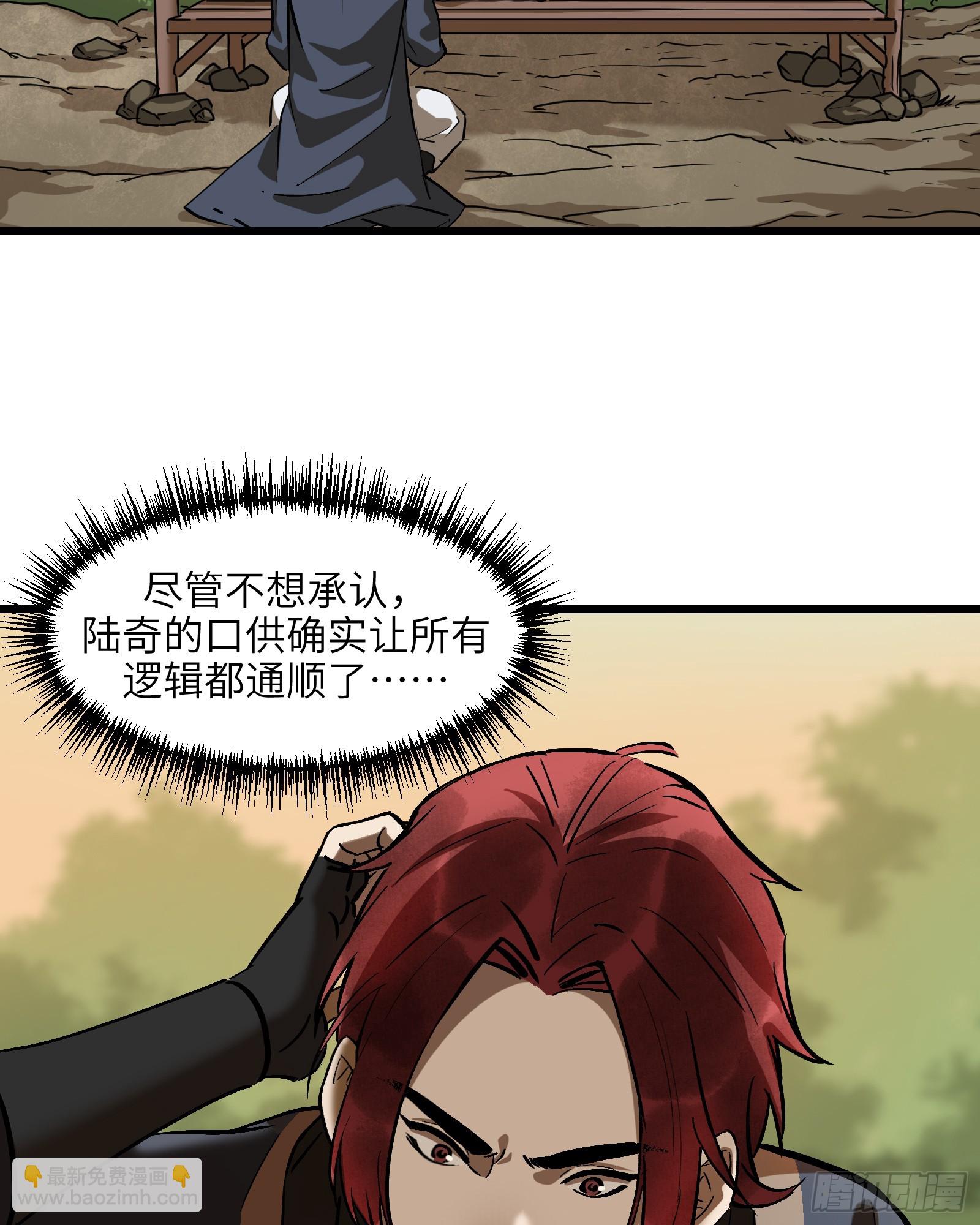 第三十五话：皇恩浩荡（下）-第37话